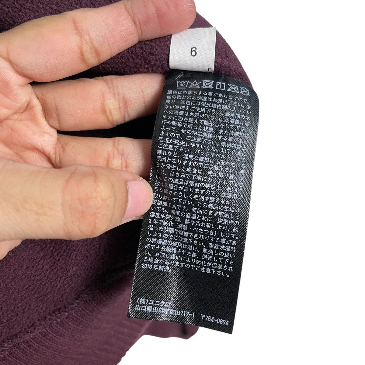 Lemaire × Uniqlo Uniqlo UUU Lemaire Deep Pile Zipper Jacket Size US M / EU 48-50 / 2 - 16 Thumbnail