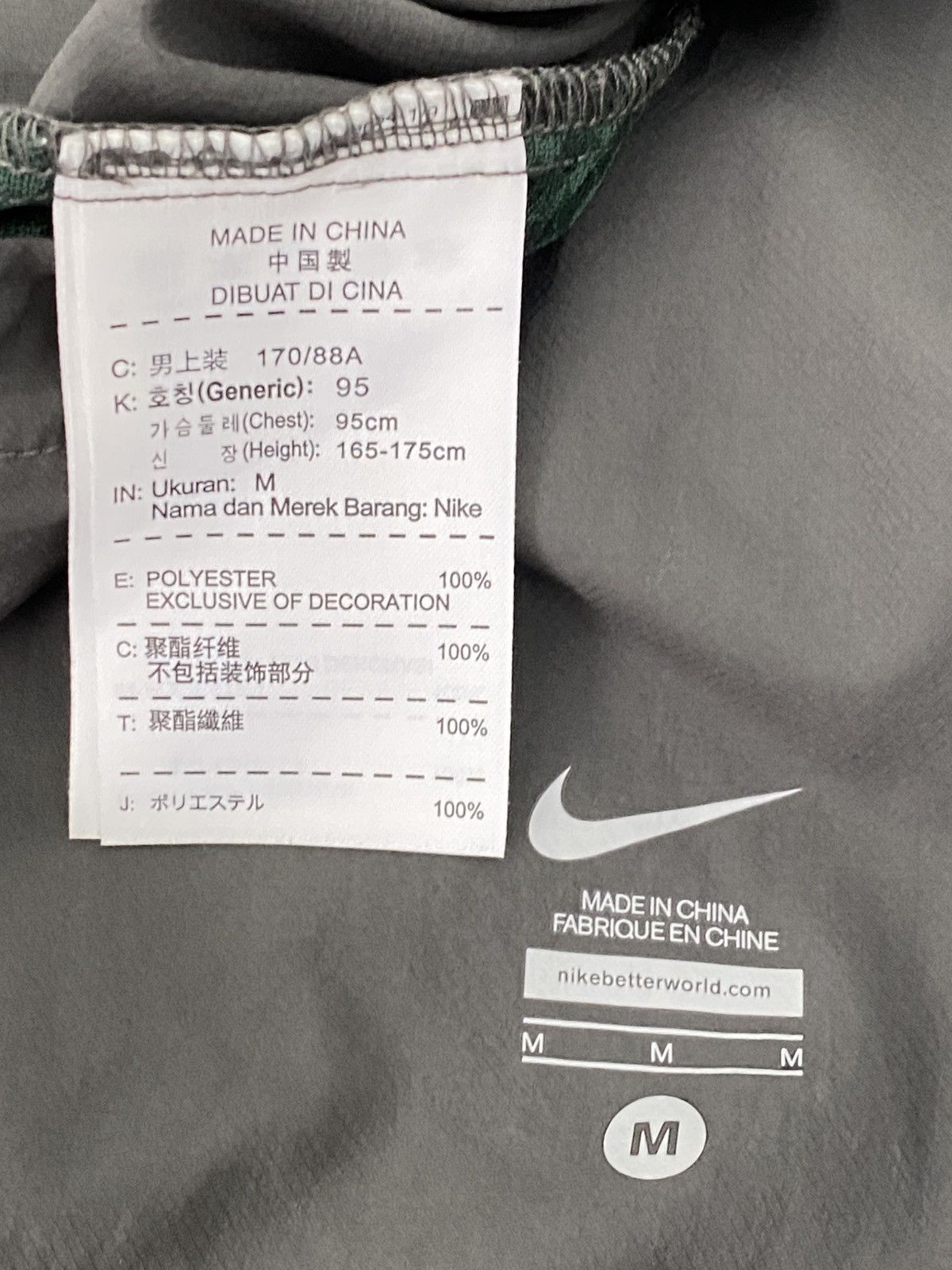 Gyakusou Nike Gyakusou Undercover Mesh Panel Technical Running Jacket Size US M / EU 48-50 / 2 - 3 Thumbnail