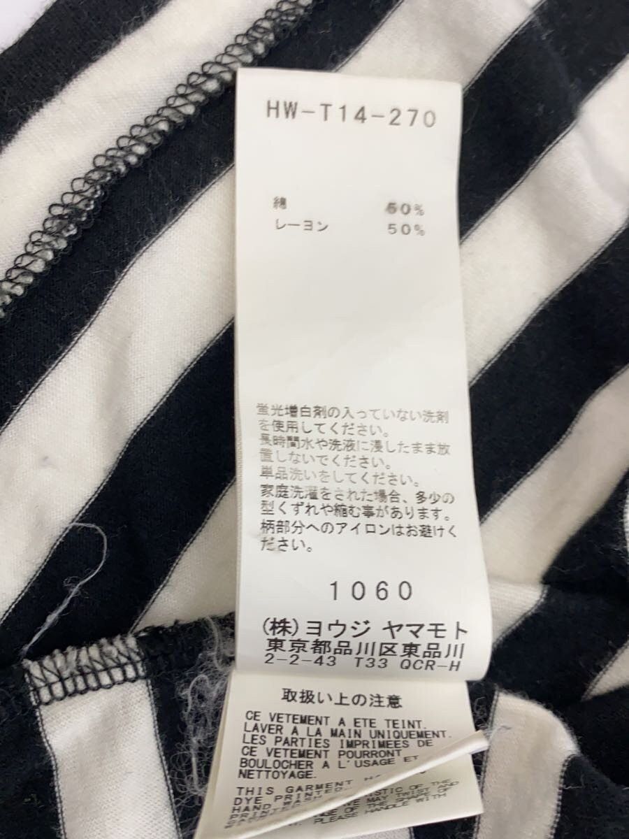 Yohji Yamamoto Back Logo Striped Tee Size US L / EU 52-54 / 3 - 9 Thumbnail