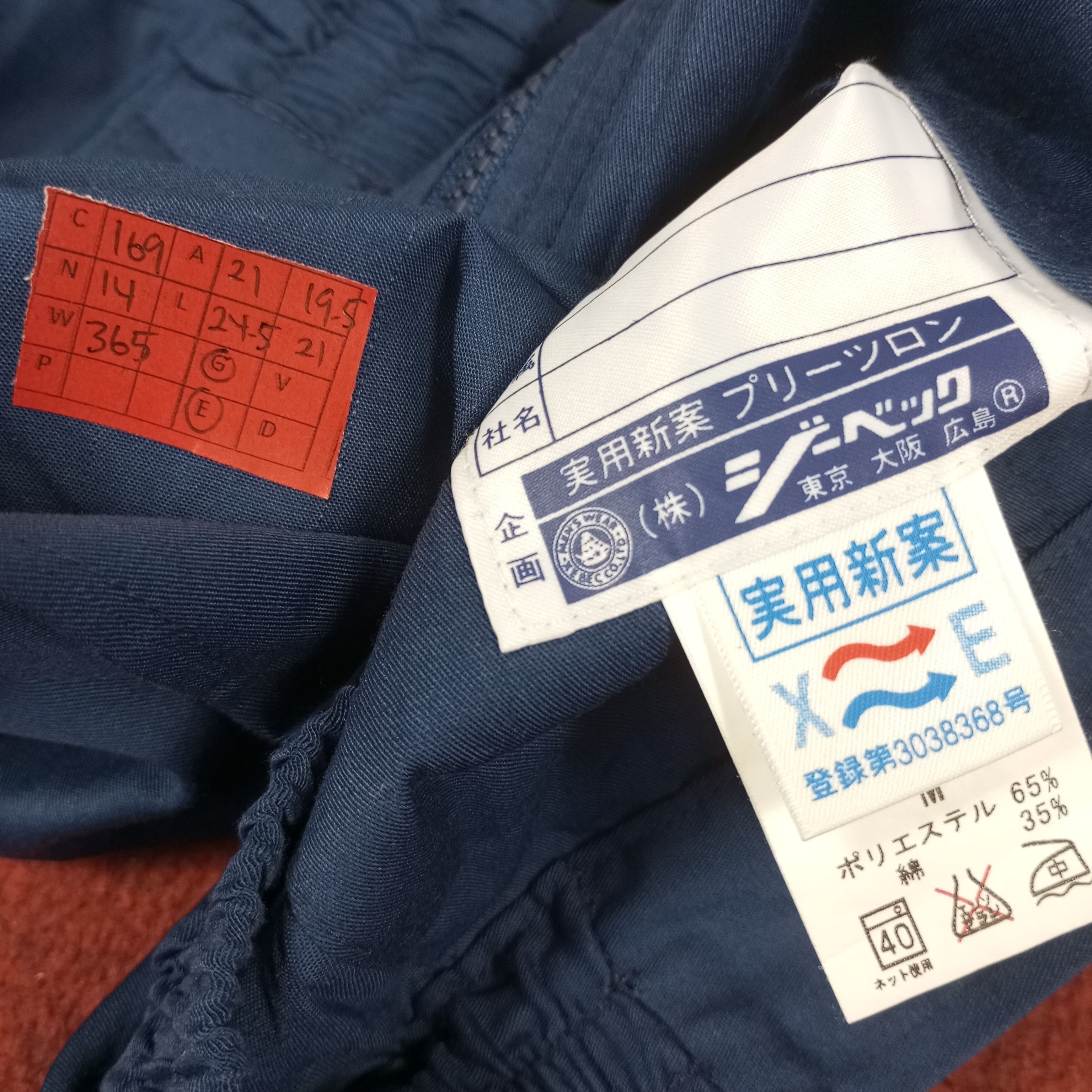 Japanese Brand × Vintage Nismo Nissan Racing Team Workwear Custom Art Jacket Size US M / EU 48-50 / 2 - 9 Thumbnail