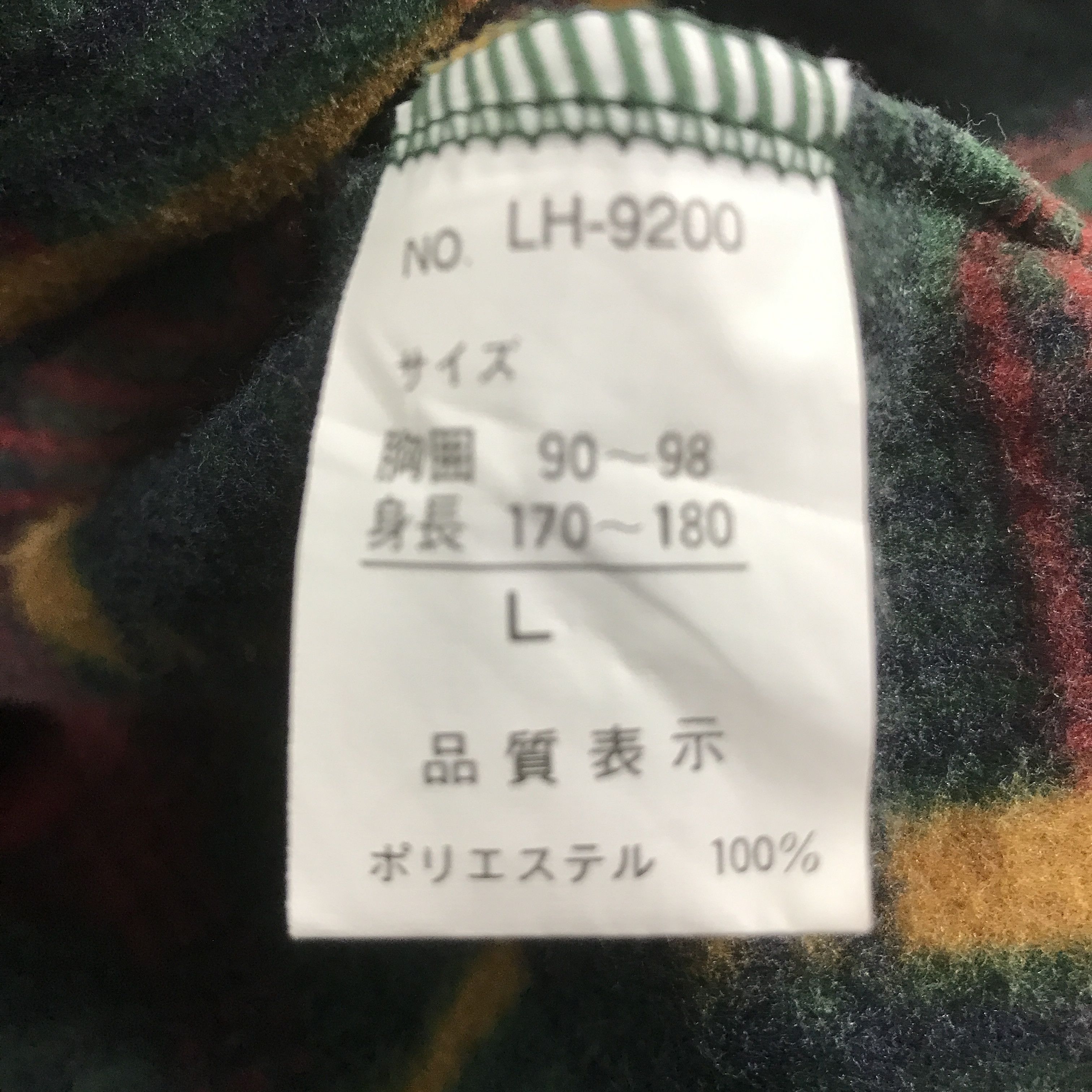 Japanese Brand LEYTON HOUSE RACING TEAM FLEECE TARTAN SWEATSHIRT K76B3 Size US L / EU 52-54 / 3 - 11 Thumbnail
