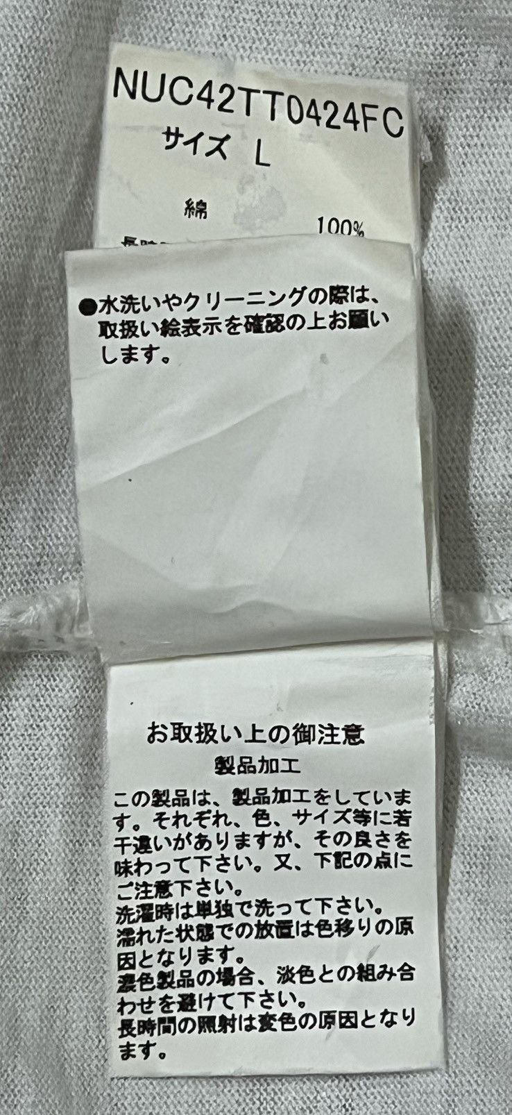 Japanese Brand × NANO universe Home Ward Bound US Navy T-Shirt Size US S / EU 44-46 / 1 - 8 Thumbnail