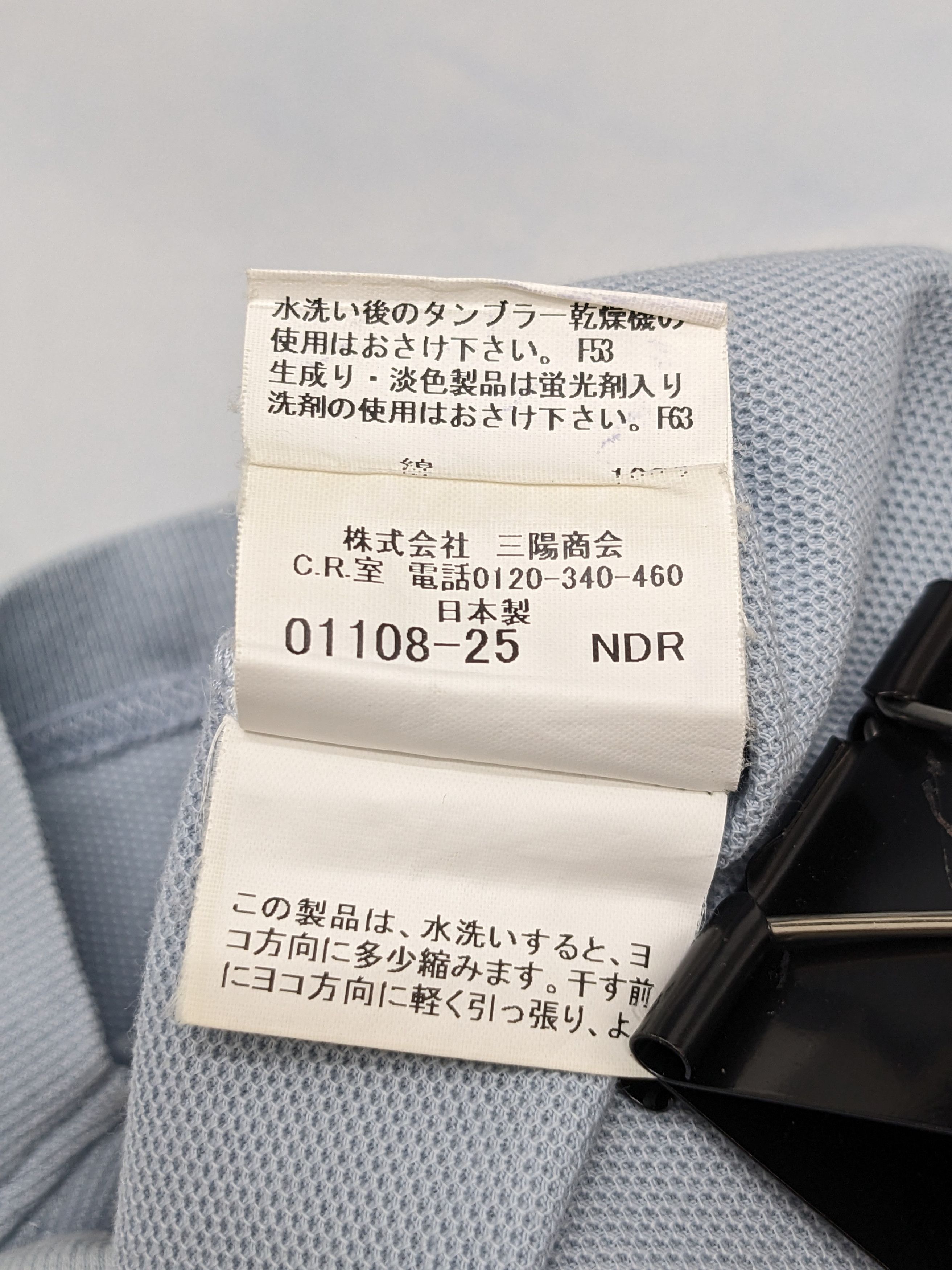 Burberry BURBERRY LONDON TEE Size US L / EU 52-54 / 3 - 11 Thumbnail
