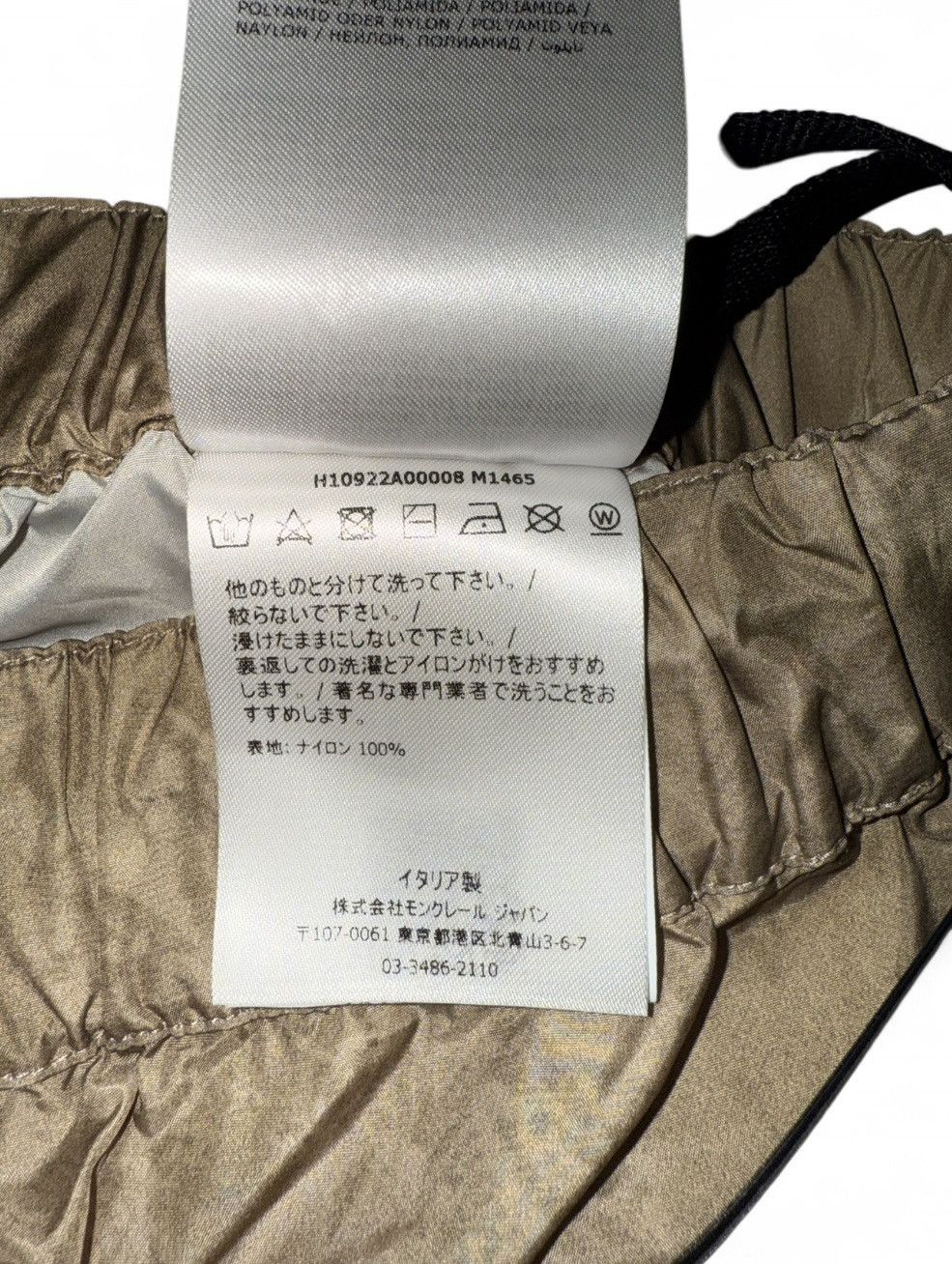 Moncler Genius Moncler Genius Nylon Track Pants Size US 30 / EU 46 - 6 Thumbnail