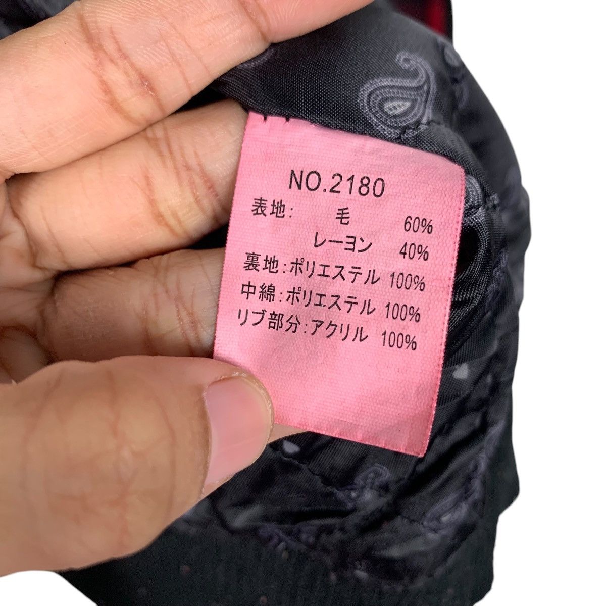 Japanese Brand ETBX Rude Boy Victim Big Logo Red Tartan Jacket #1852-C80 Size US S / EU 44-46 / 1 - 17 Thumbnail