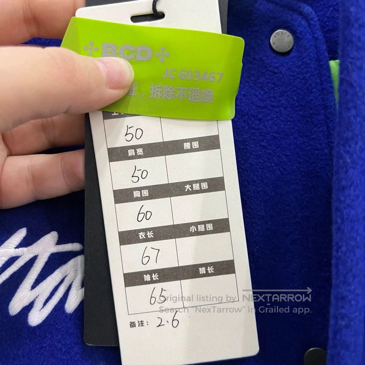 Louis Vuitton louis vuitton blue green baseball jacket. Size US L / EU 52-54 / 3 - 6 Thumbnail