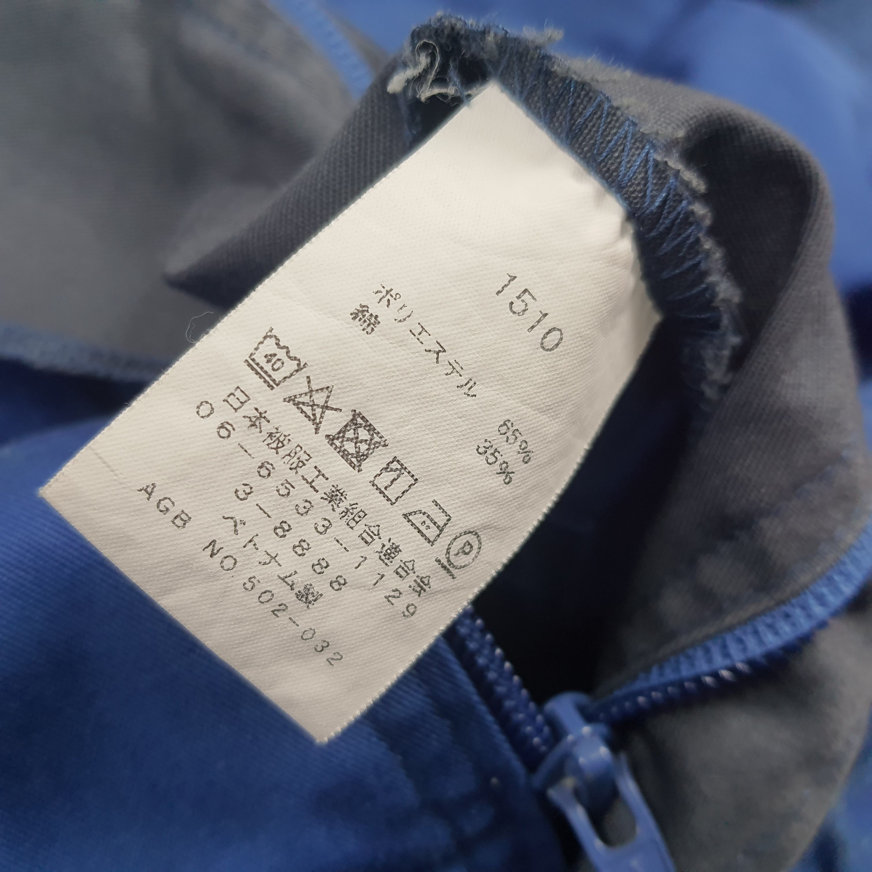 Japanese Brand Vintage The Tokyo Toilet Japan Custom Logo Coverall C298N27 Size US L / EU 52-54 / 3 - 9 Thumbnail