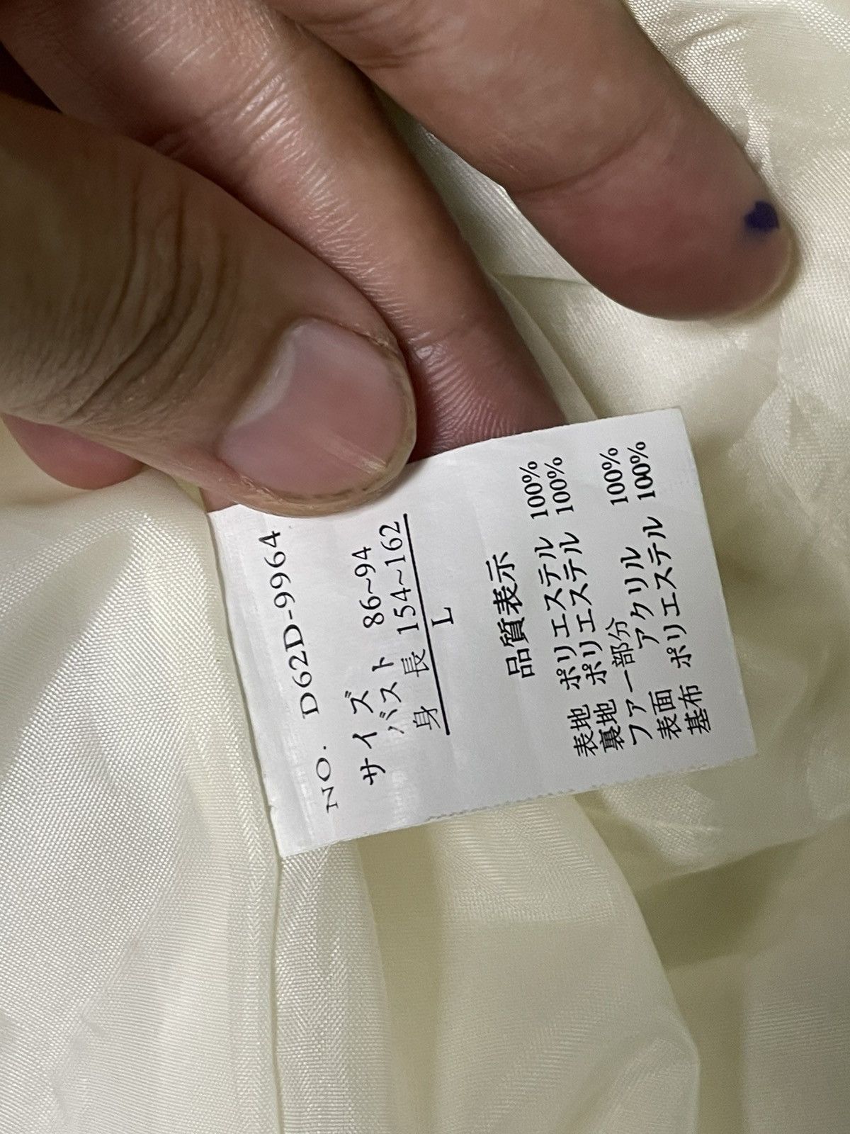 Japanese Brand × Vintage G.F Winter Fox Fur Coat (51) Size US L / EU 52-54 / 3 - 8 Thumbnail