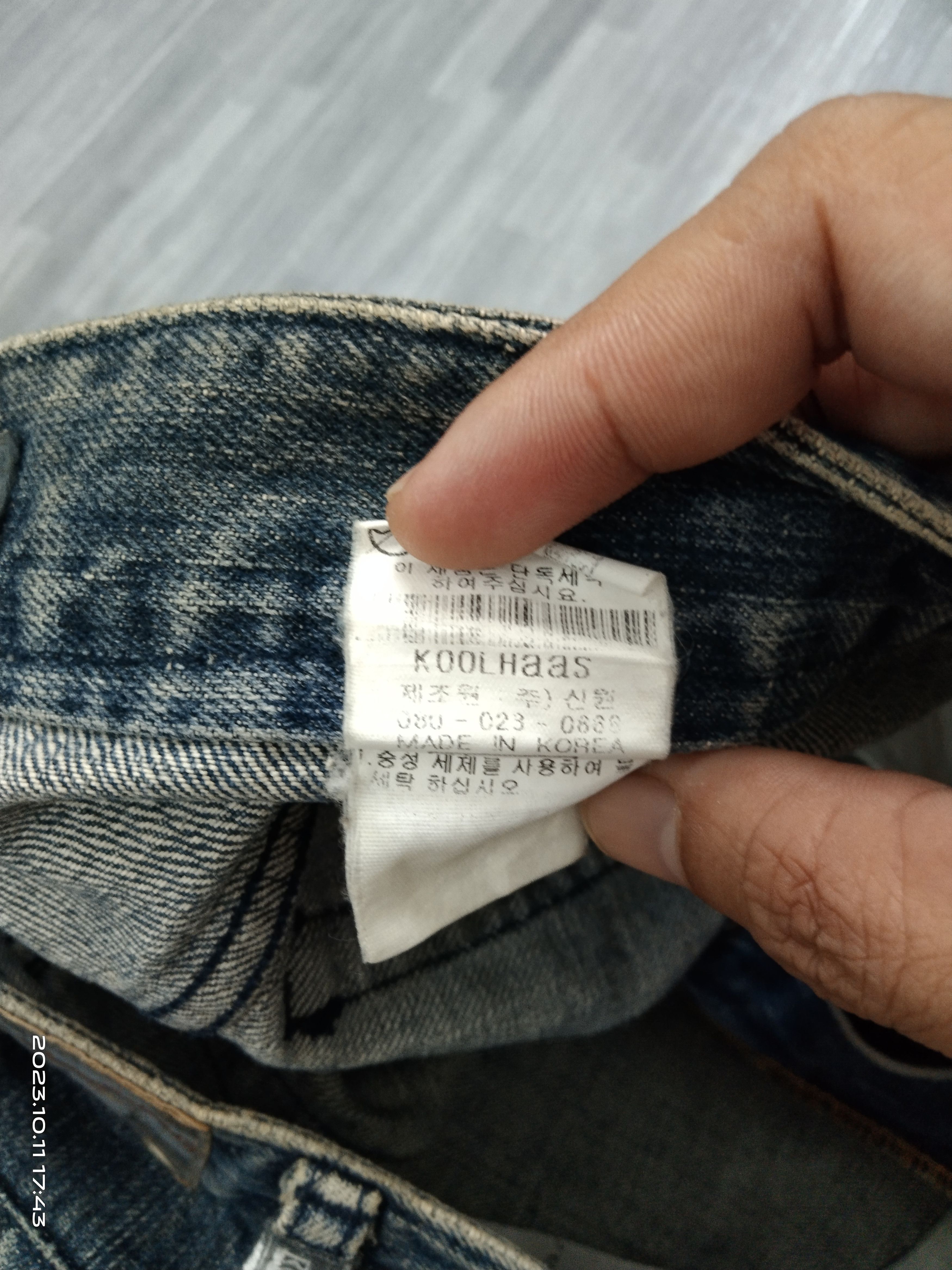 Art Comes First SICK KOOLHAAS SPELLOUT DENIM PANTS Size US 31 - 9 Thumbnail