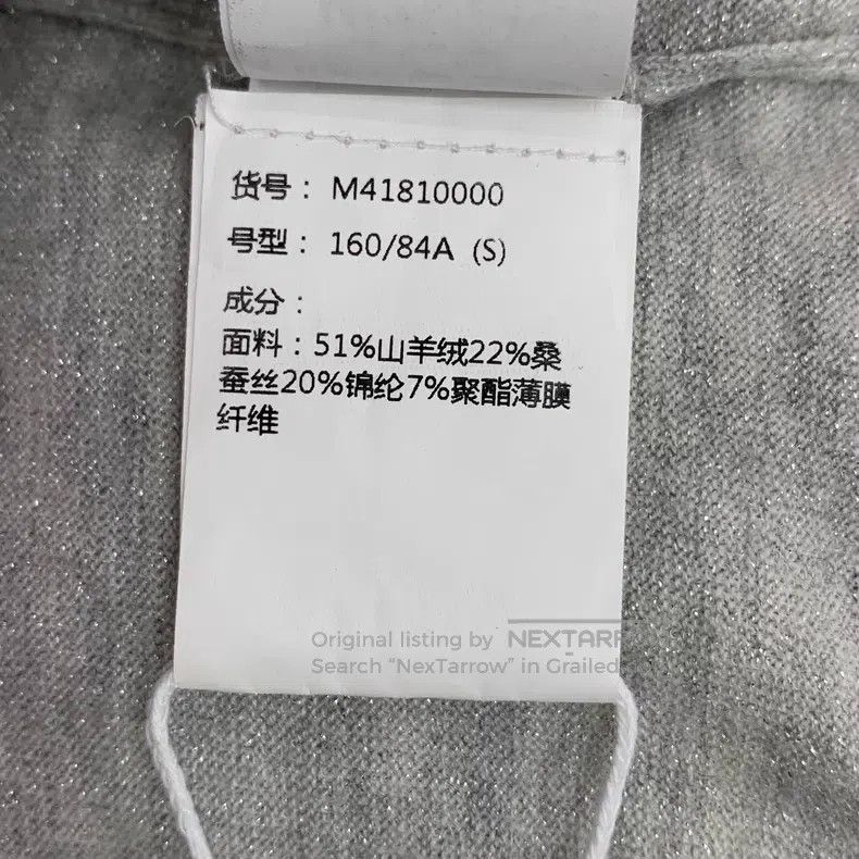 Brunello Cucinelli Brunello Cucinelli Gray Beaded Fine Cashmere Short Sleeve Size S / US 4 / IT 40 - 8 Thumbnail