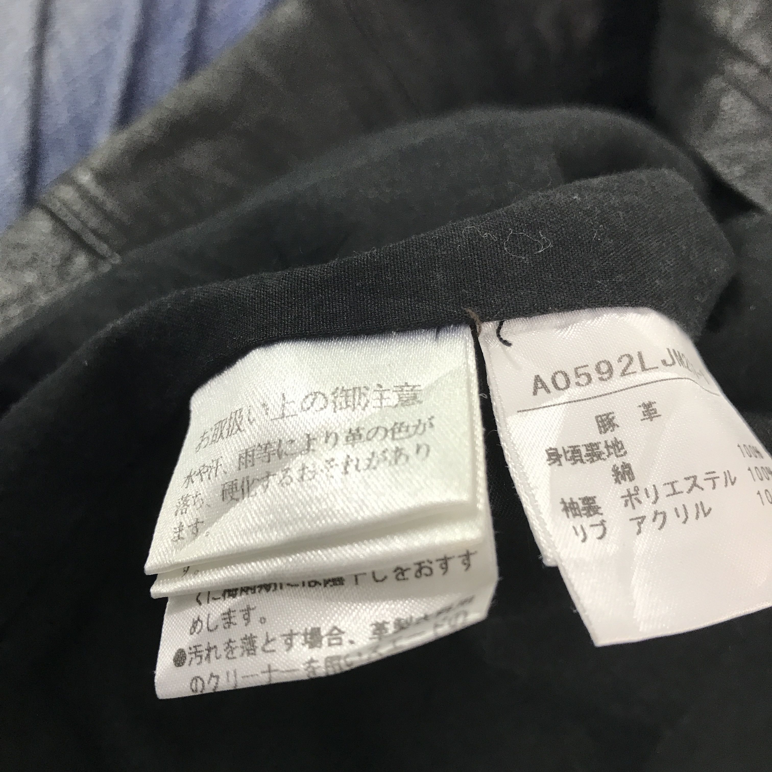 Japanese Brand × Vintage Japan design Paper chest Leather jacket ifsixwasnine style Size US S / EU 44-46 / 1 - 11 Thumbnail