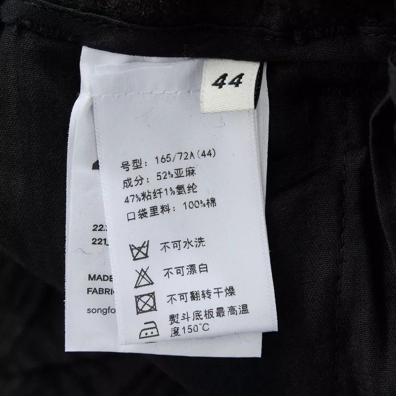 Song For The Mute Song For The Mute Pleated casual pants Size US 28 / EU 44 - 9 Thumbnail