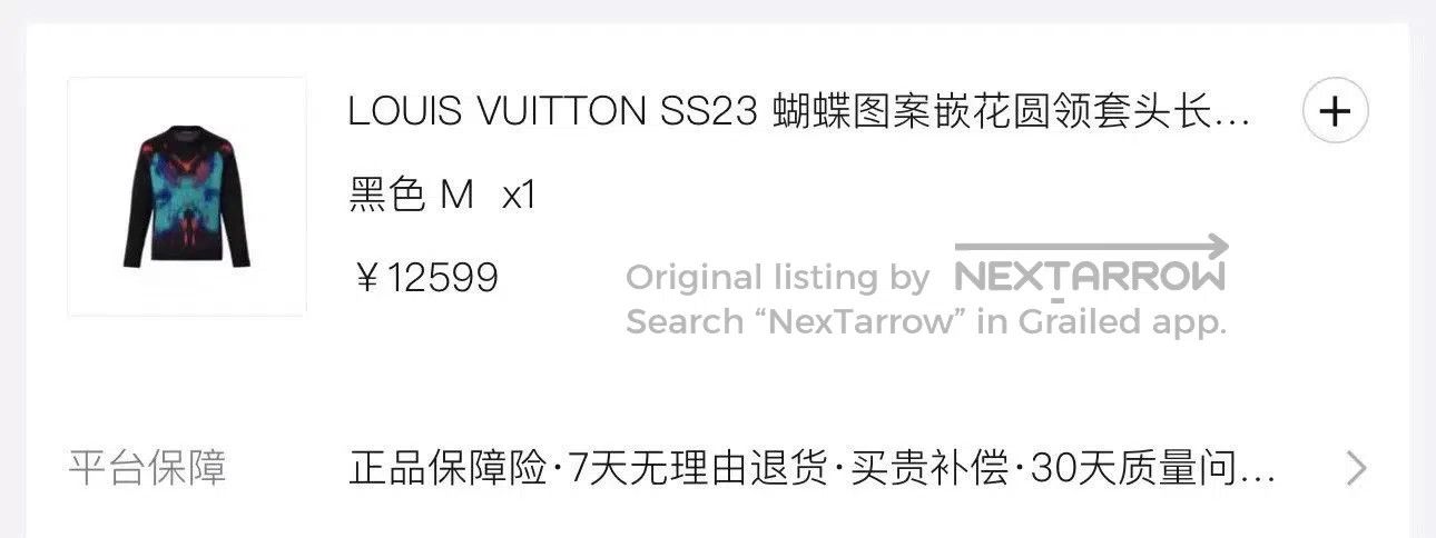 Louis Vuitton Louis Vuitton Graffiti Butterfly Intarsia Sweater. Size US M / EU 48-50 / 2 - 3 Thumbnail