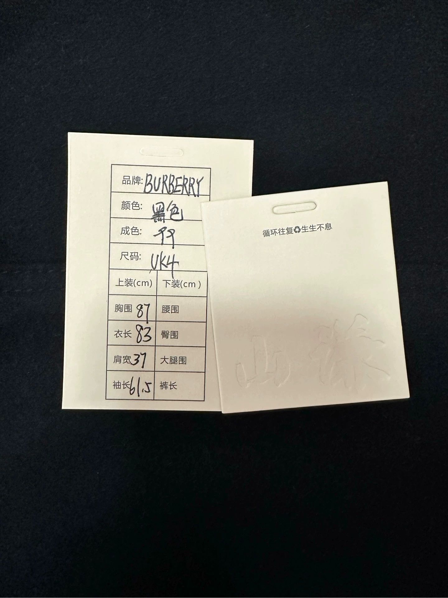 Burberry Burberry DB Cashmere Wool Blend Women's Black Coat Size XS / US 0-2 / IT 36-38 - 7 Thumbnail