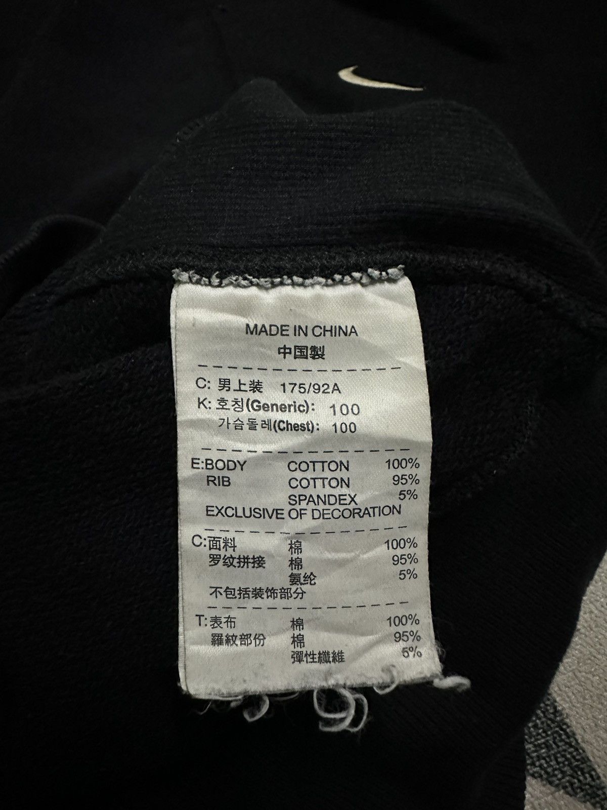 Nike Nike small logo sweatshirt Size US M / EU 48-50 / 2 - 8 Thumbnail