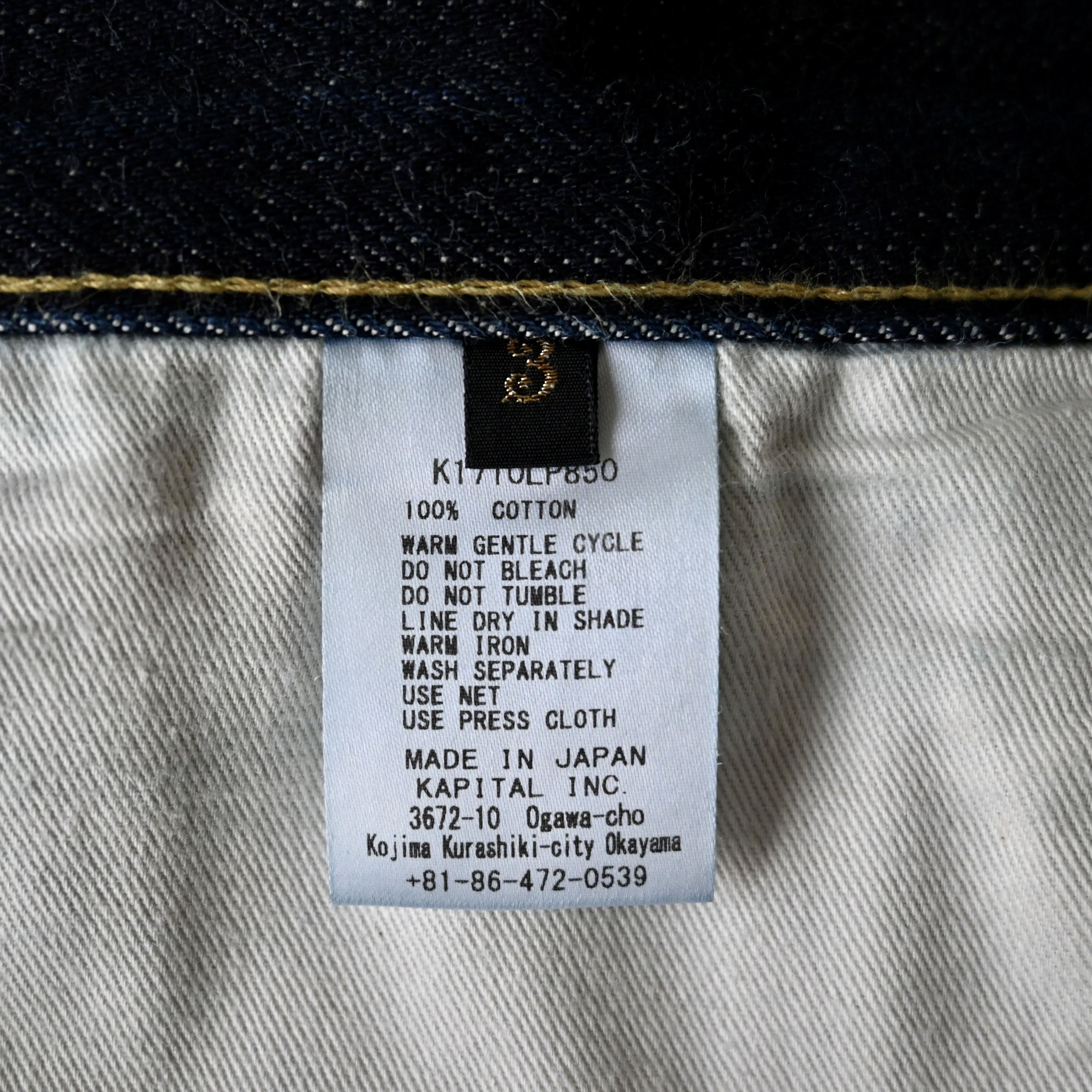 Kapital 2000s KAPITAL "MOTTAINAI DENIM" Jeans, made in Japan Size 29" - 18 Thumbnail