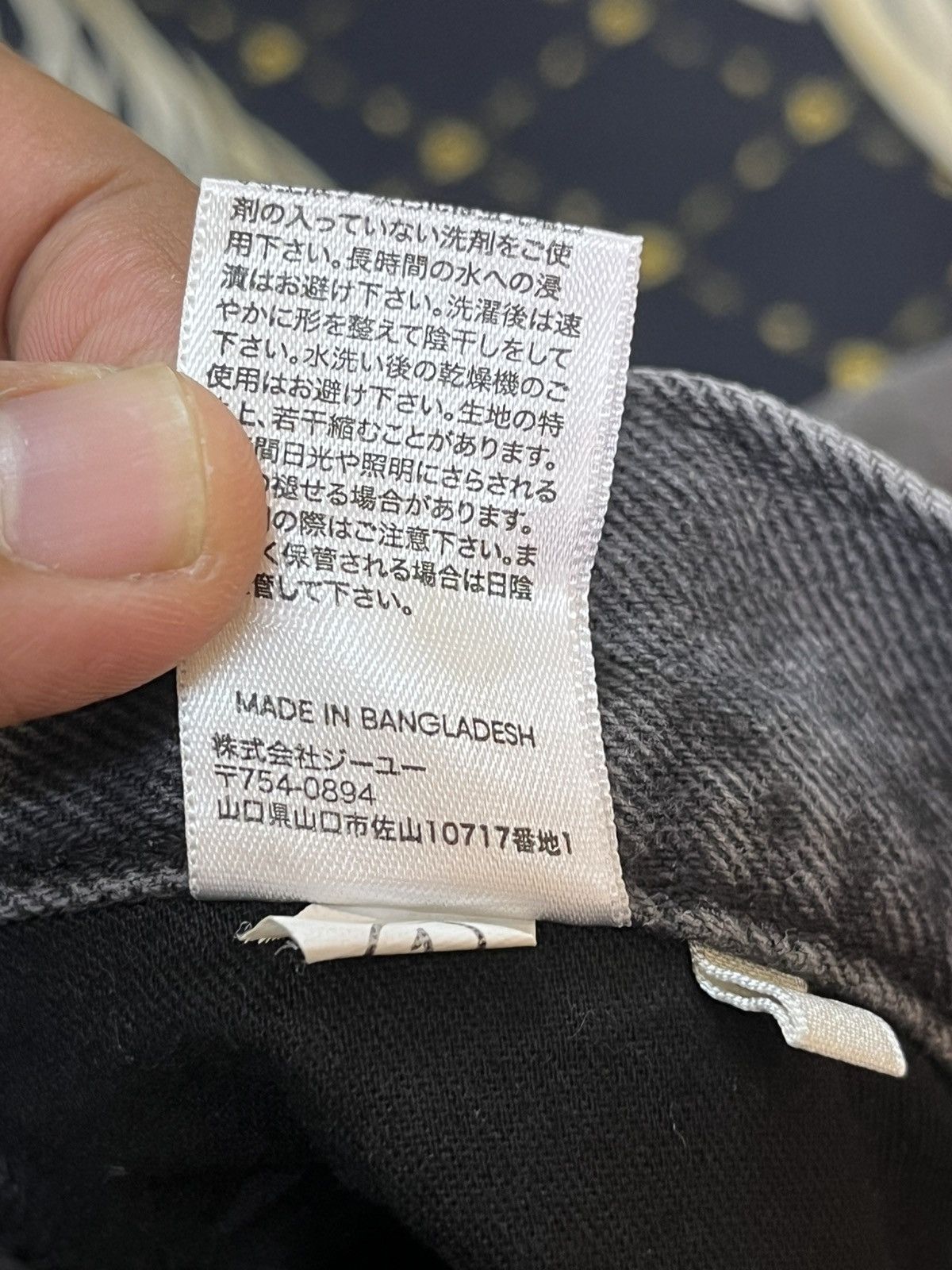 GU × JNCO × Southpole Vintage GU Baggy Wide Leg Denim Size US 33 - 8 Thumbnail