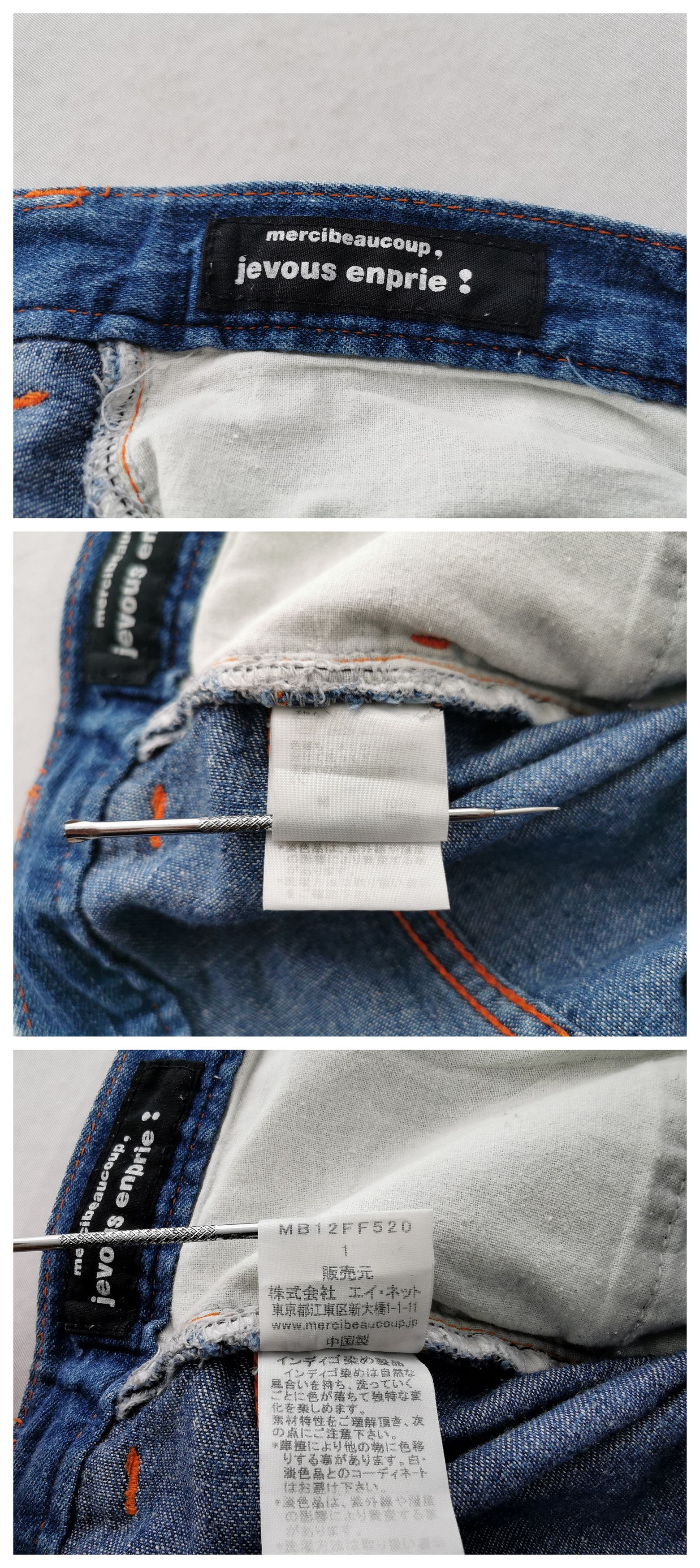 Issey Miyake × mercibeaucoup Issey Miyake Mercibeaucoup Relaxed Jeans Size 30 Size US 30 / EU 46 - 9 Thumbnail