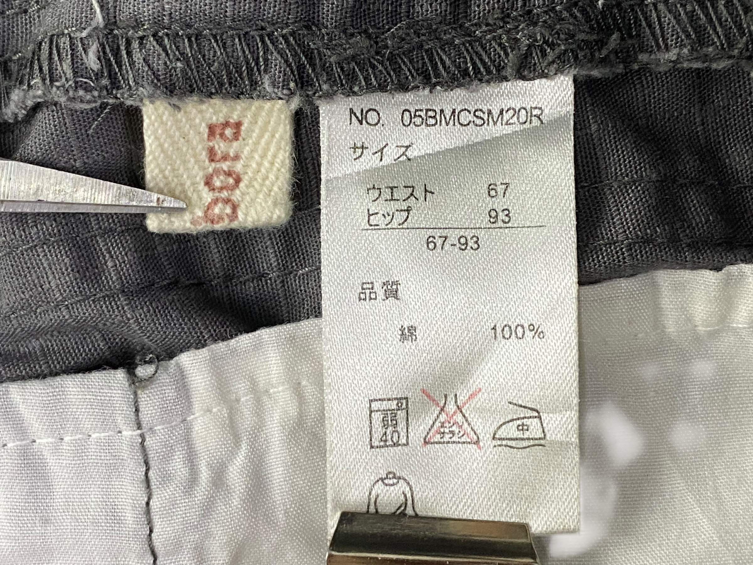 Japanese Brand Collabora Pants Hickory Pants Cargo Pants Size 29" - 9 Thumbnail