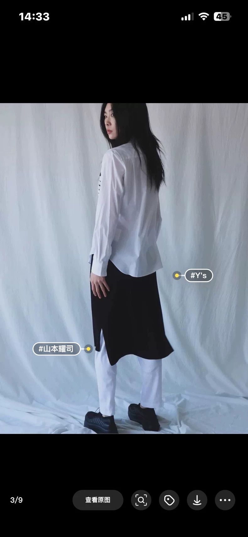 Yohji Yamamoto Yohji Yamamoto size 1 Black Dress Curtain White Suit Pants Size US 28 / EU 44 - 3 Thumbnail