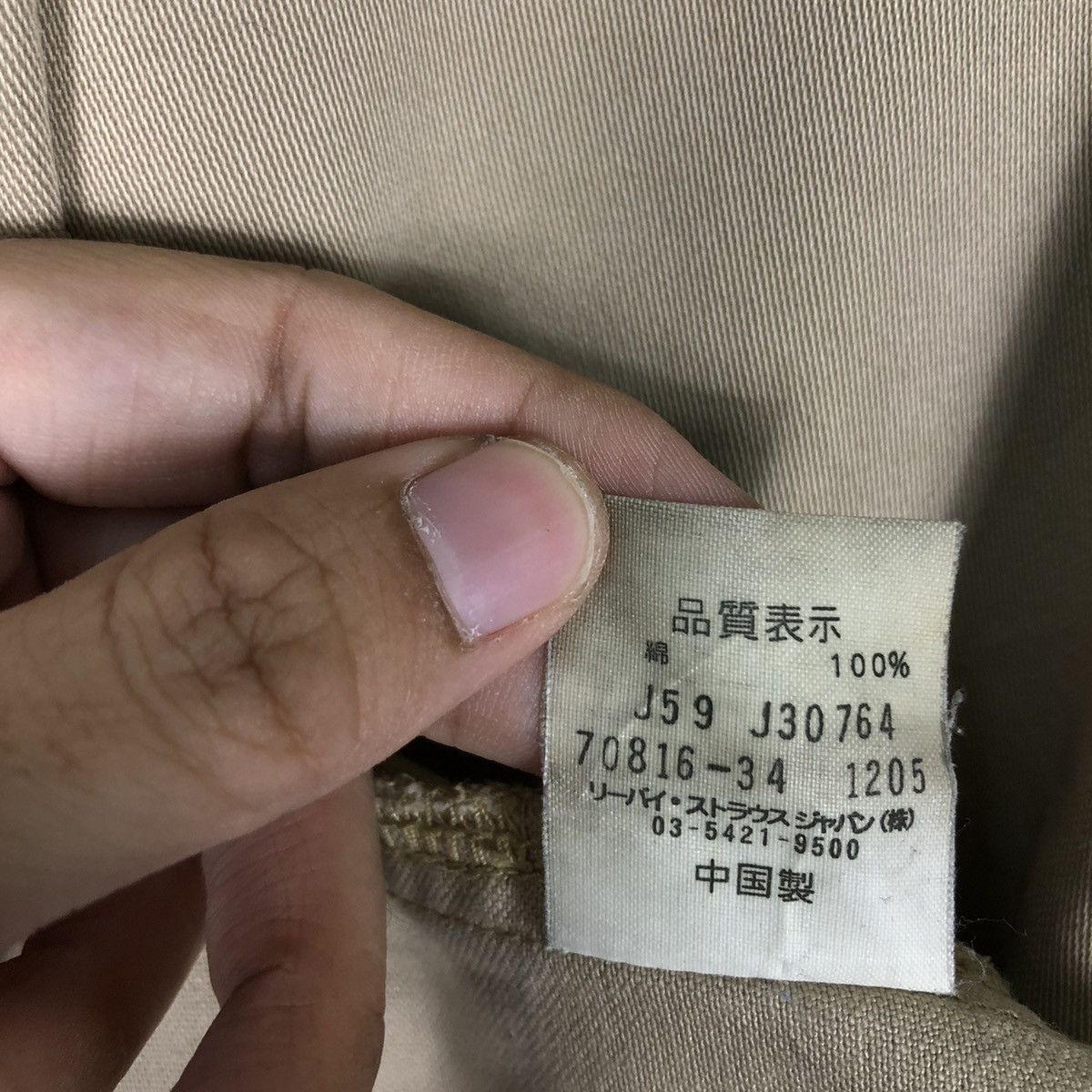 Levi's 🔥90’s Vintage Chore Jacket Double Breast Levi’s Red Tab Size US L / EU 52-54 / 3 - 15 Thumbnail