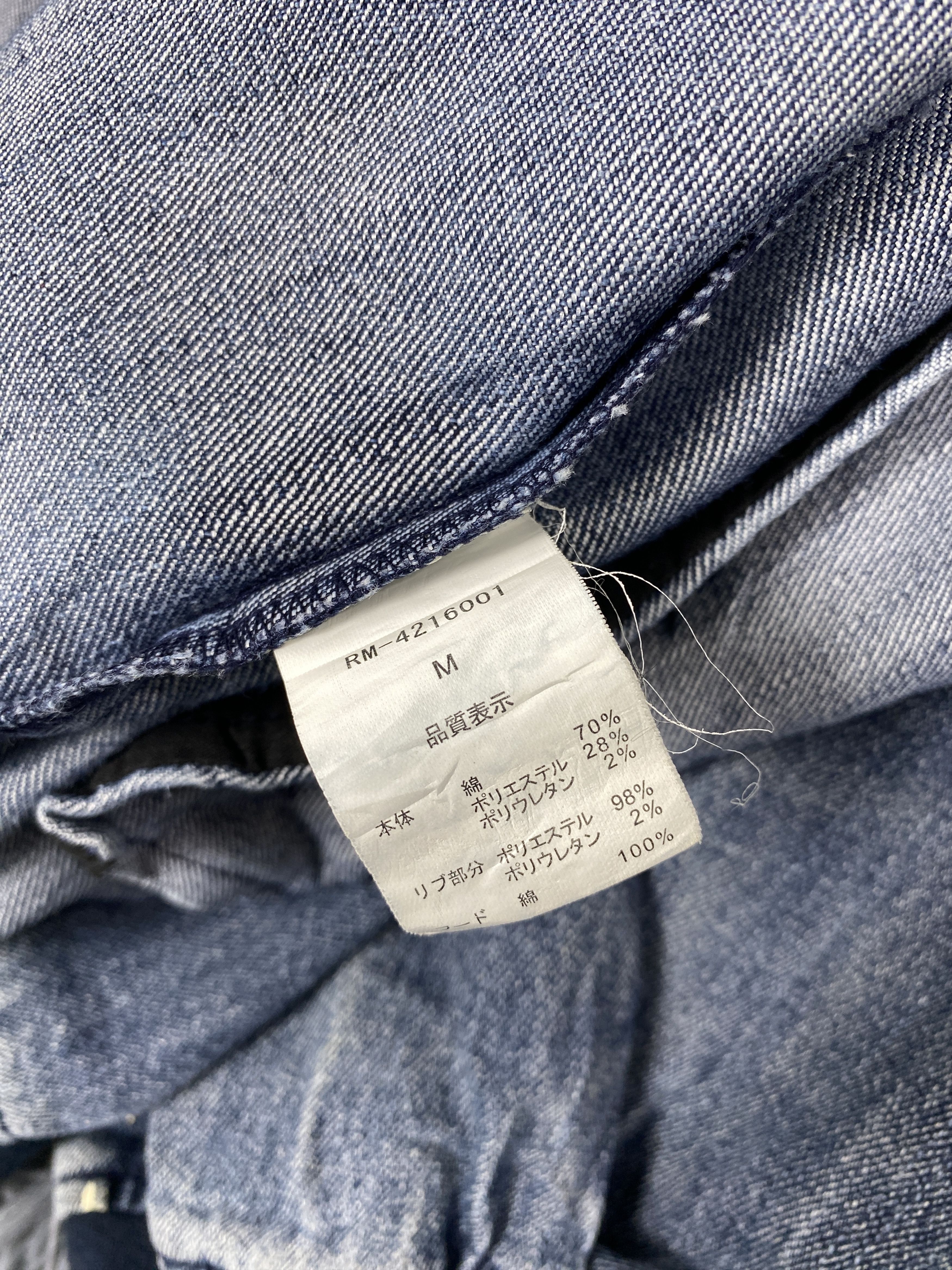 Japanese Brand Vintage Rag Machine Denim Zip Up Jacket Size US M / EU 48-50 / 2 - 8 Thumbnail