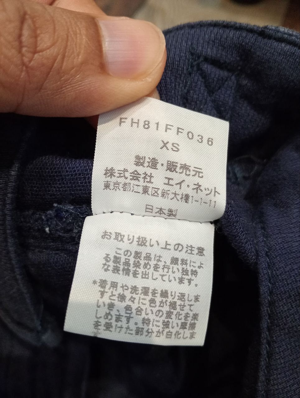 Final Home VINTAGE FINAL HOME ISSEY MIYAKE TACTICAL PARACHUTE PANTS Size US 33 - 8 Thumbnail