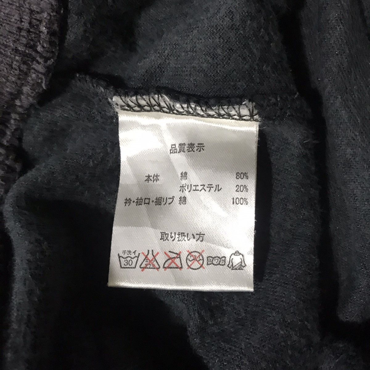 Japanese Brand × Velvet Gocoo Monkey Sweater Jacket Size US M / EU 48-50 / 2 - 9 Thumbnail