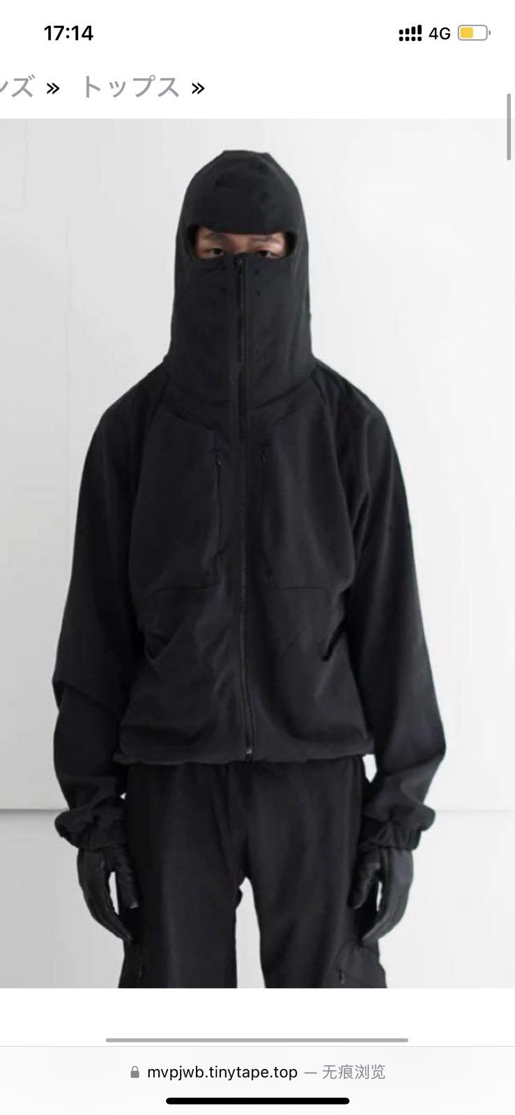 Japanese Brand KAIKO x JIAN YE hoodie | Grailed