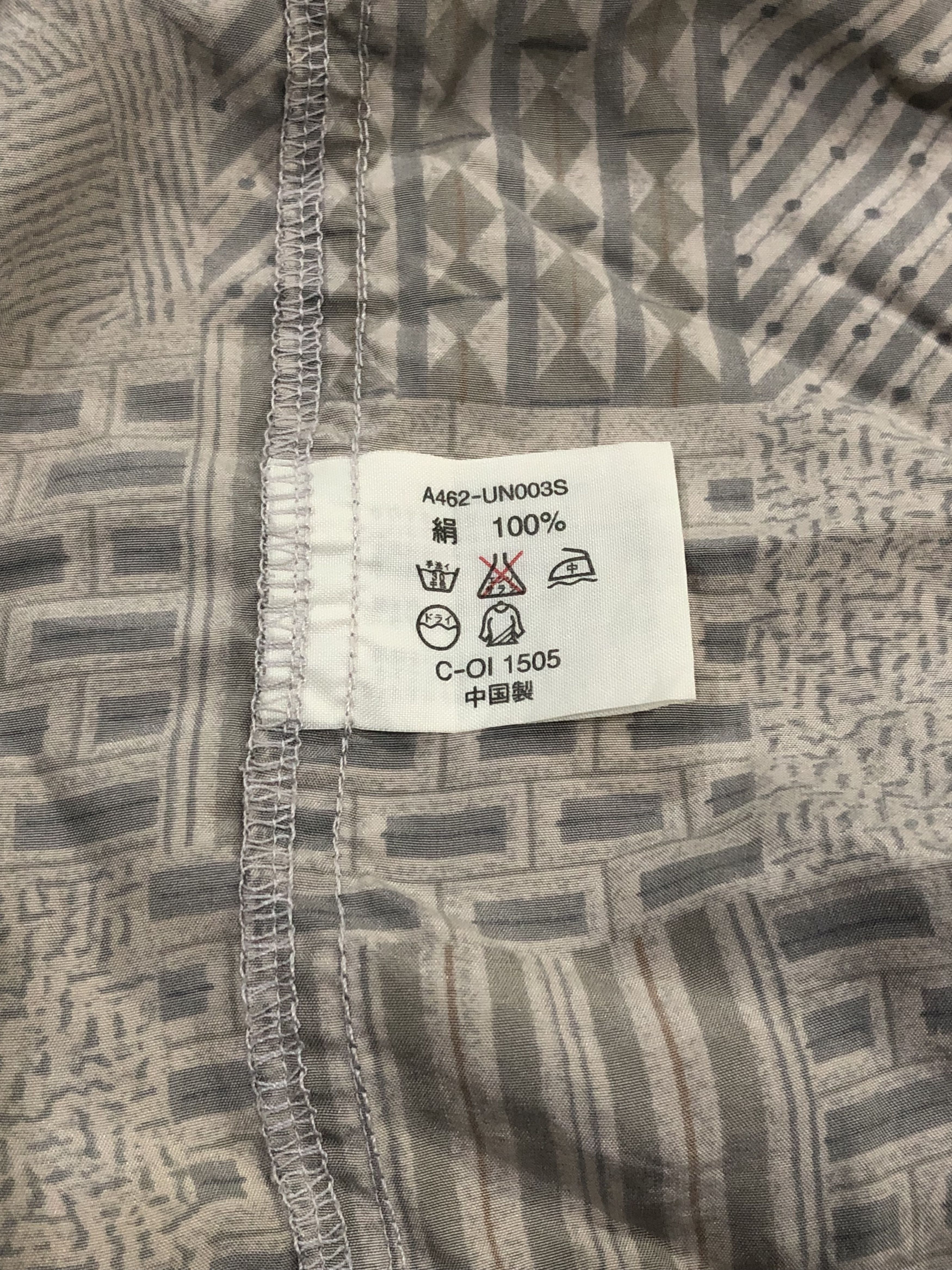 Designer × Hugo Boss Vintage Hugo Boss 100% Silk Shirt Size US L / EU 52-54 / 3 - 4 Thumbnail