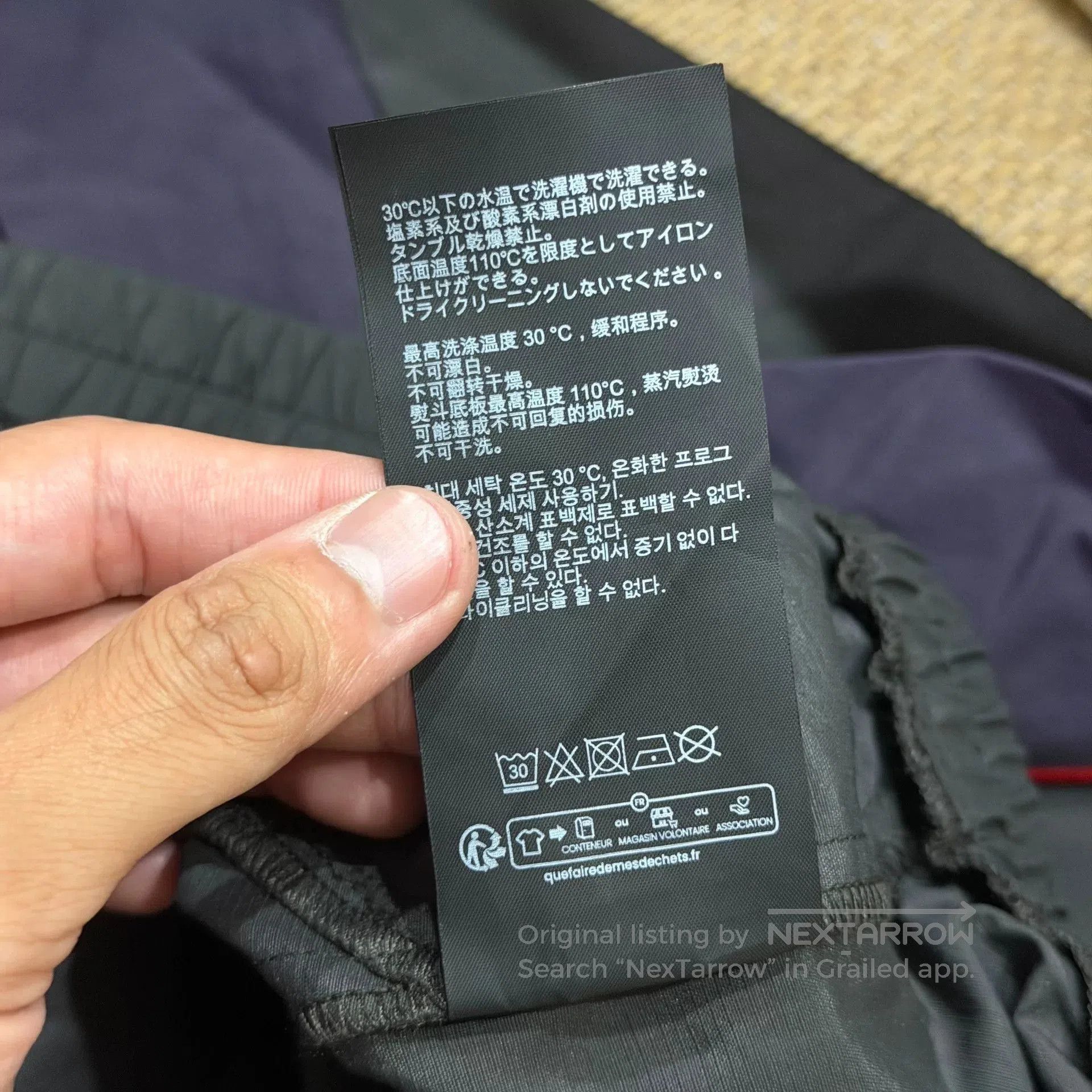 Umbro Slam Jam x Umbro Track Jacket. Size US S / EU 44-46 / 1 - 7 Thumbnail