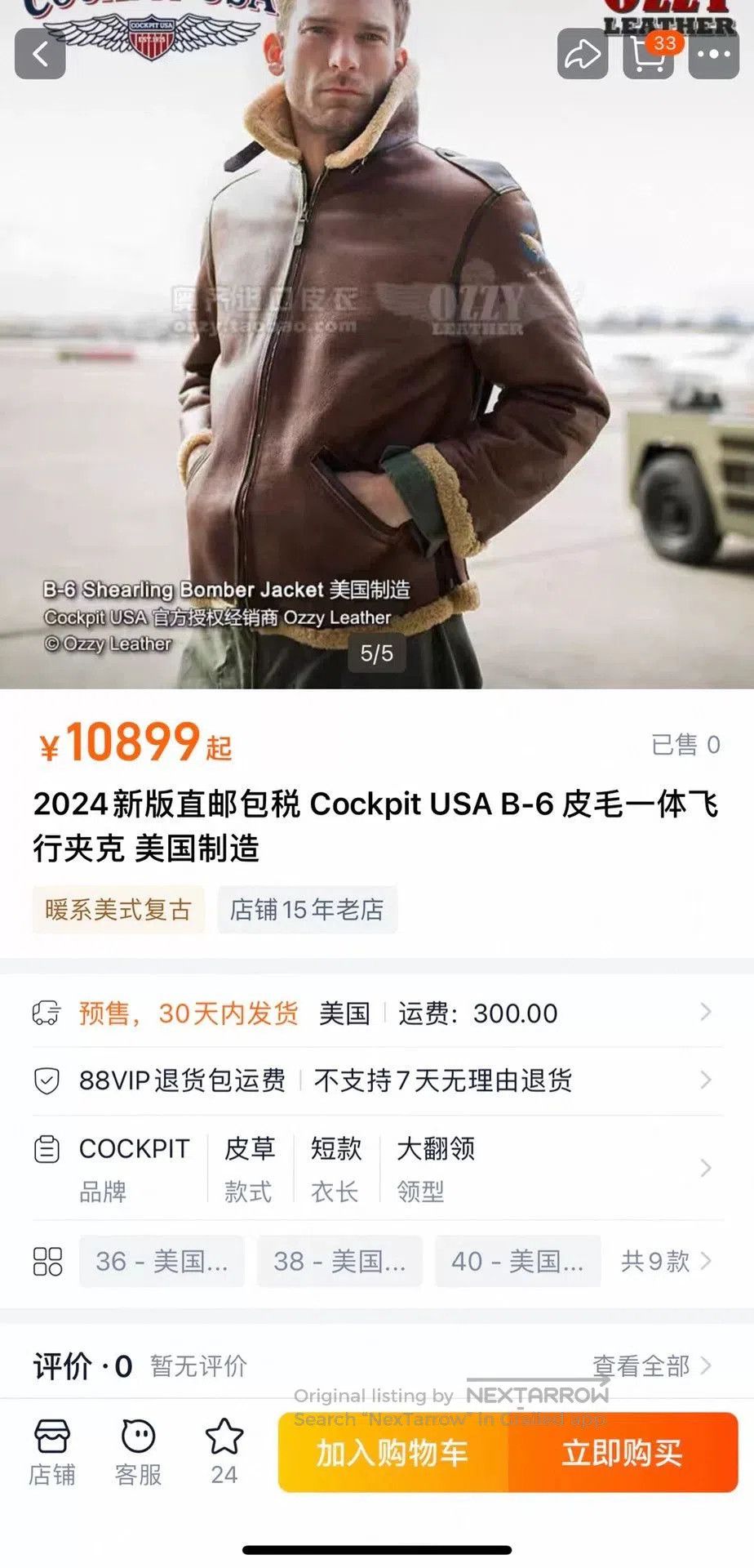 Cockpit USA Cockpit USA B. Size US L / EU 52-54 / 3 - 9 Thumbnail