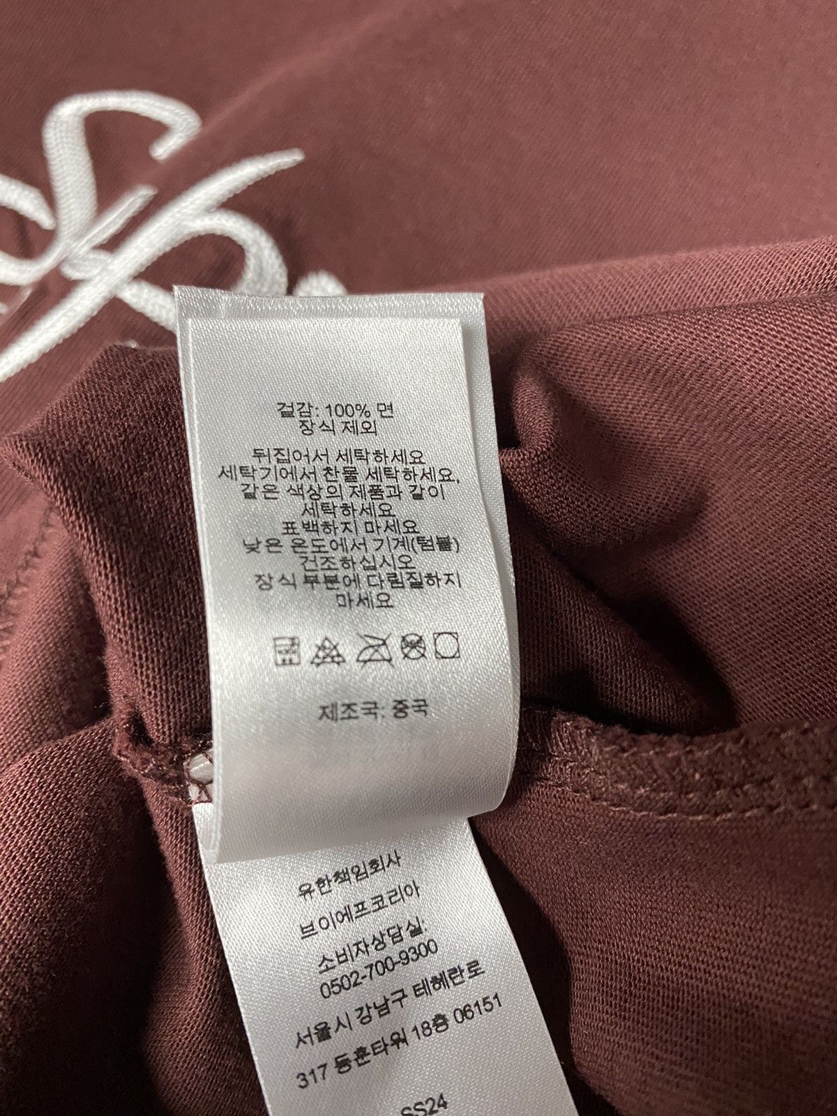 Supreme SUPREME NEW YORK LOGO TEE Size US S / EU 44-46 / 1 - 5 Thumbnail