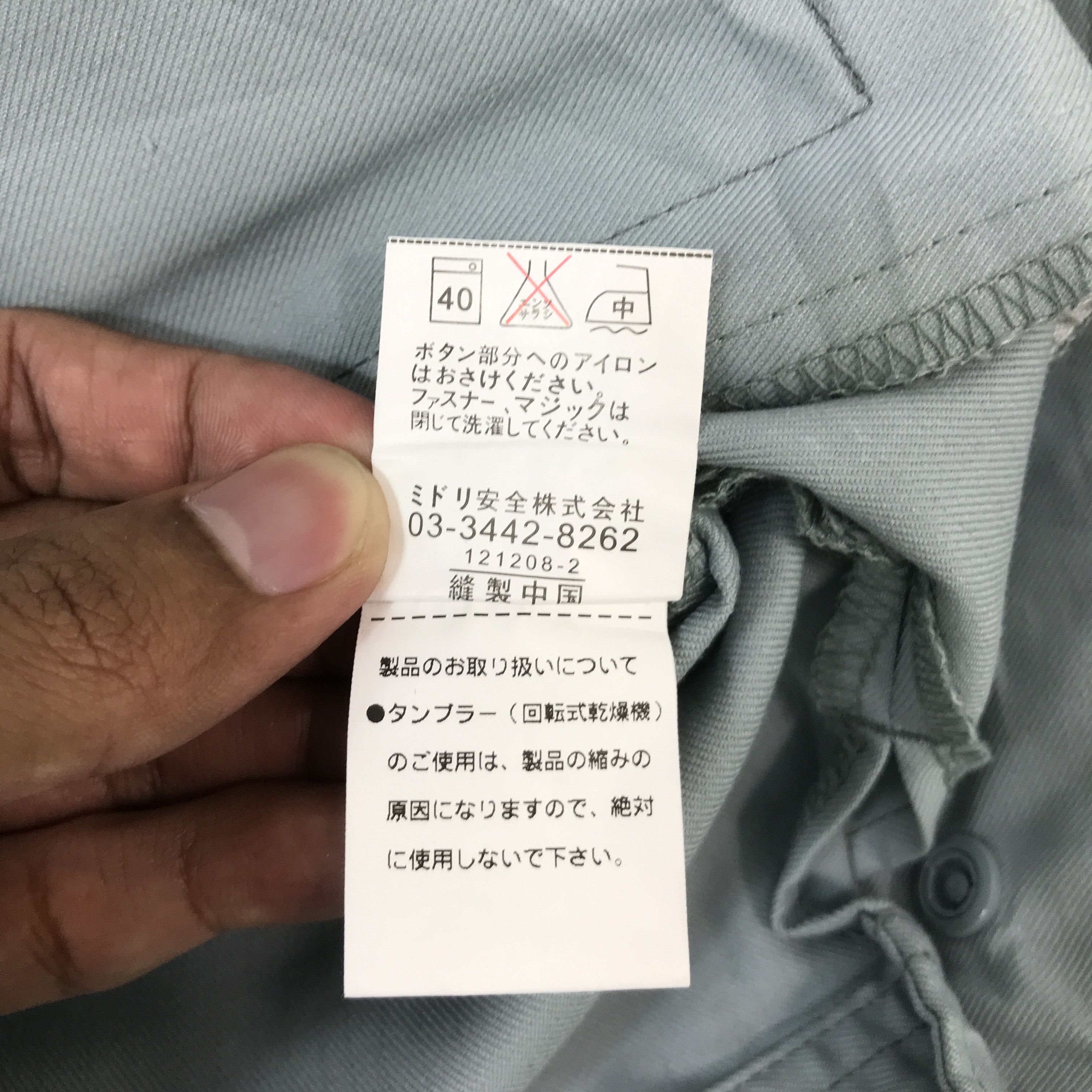 Japanese Brand TOYOTA UNIFORM JAPAN MOTORSPORT CUSTOM JACKET Size US L / EU 52-54 / 3 - 13 Thumbnail