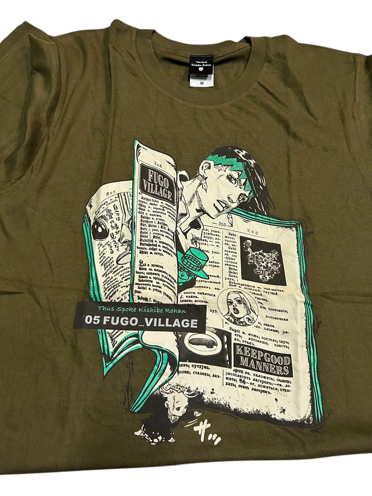 Japanese Brand × Kapital × Vintage Rare Japanese Anime Jojo's Bizarre | Rohan Kishibe Size US M / EU 48-50 / 2 - 6 Thumbnail