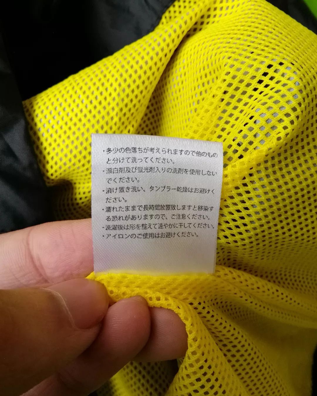 Anime Persona 4 Music Live Tokyo Japan Anime Game Windbreaker Size US M / EU 48-50 / 2 - 9 Thumbnail