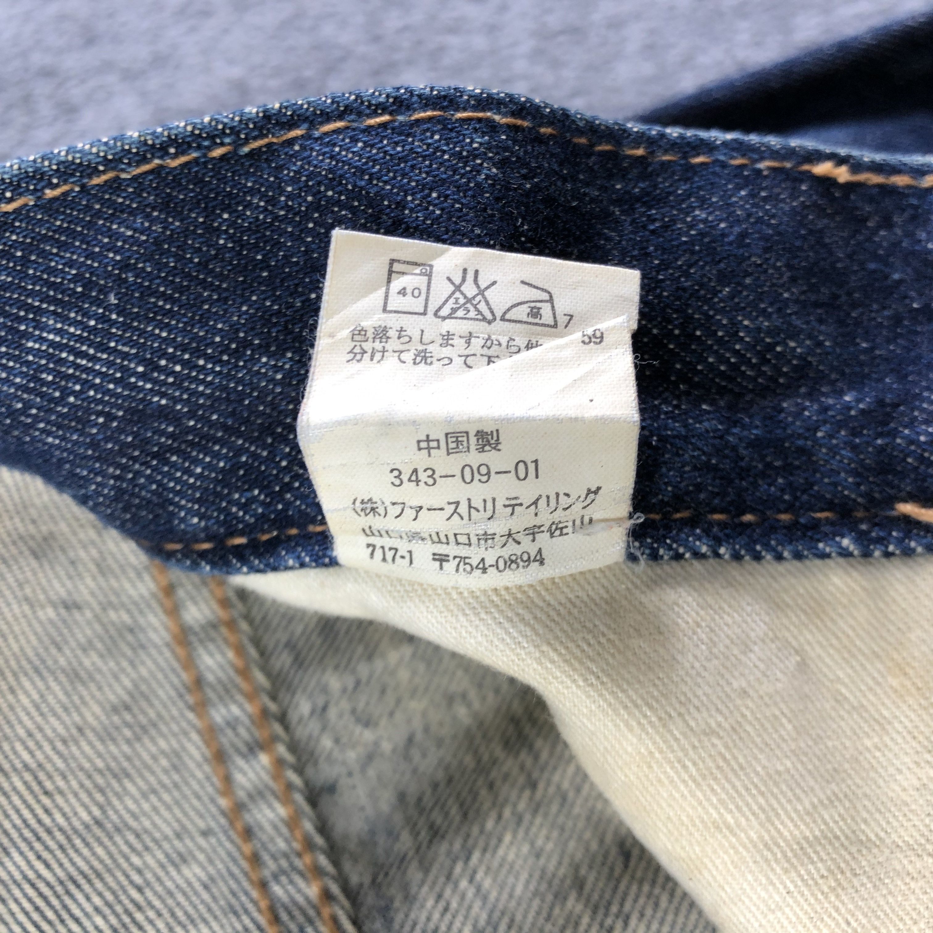 Japanese Brand Vintage Uniqlo Jeans Redline Denim -J2765 Size US 28 / EU 44 - 10 Thumbnail
