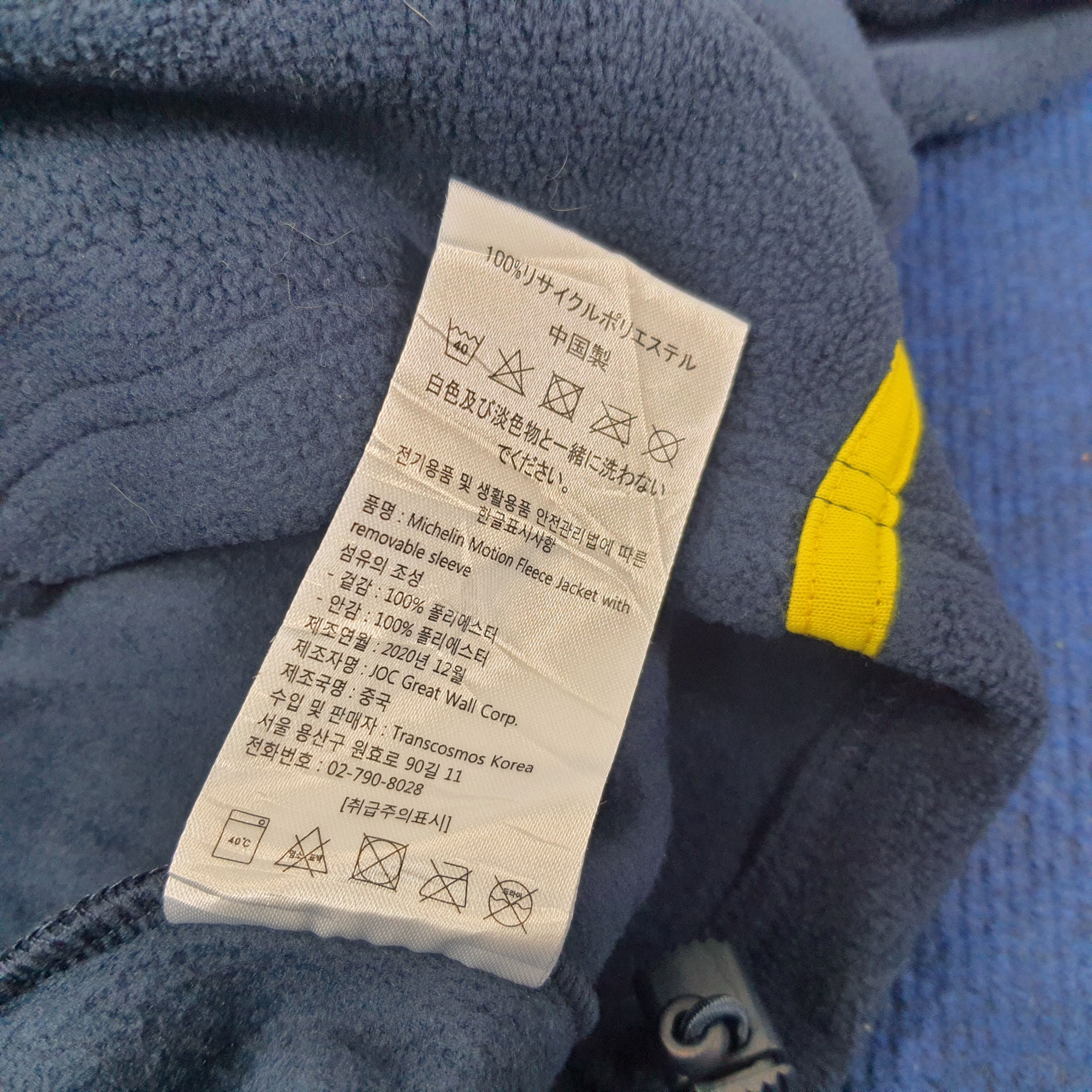 Japanese Brand × Vintage Vintage NISMO Nissan Racing Motorsports Fleece Jacket C221N9 Size US L / EU 52-54 / 3 - 8 Thumbnail