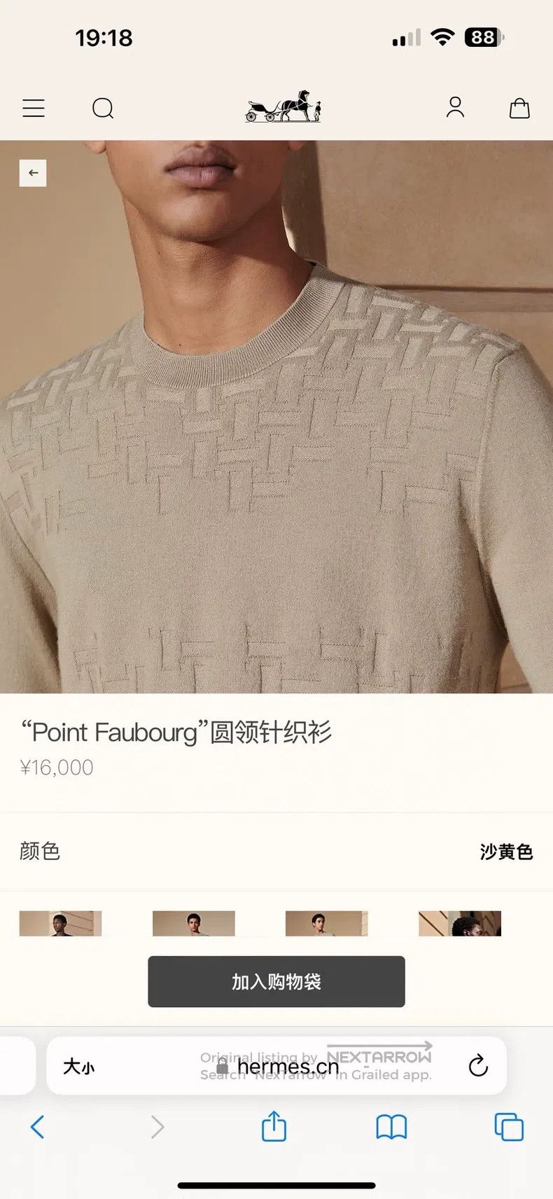 Hermes Hermes Fall/Winter Thick Sandstone Color Cashmere Sweater Size US L / EU 52-54 / 3 - 9 Thumbnail