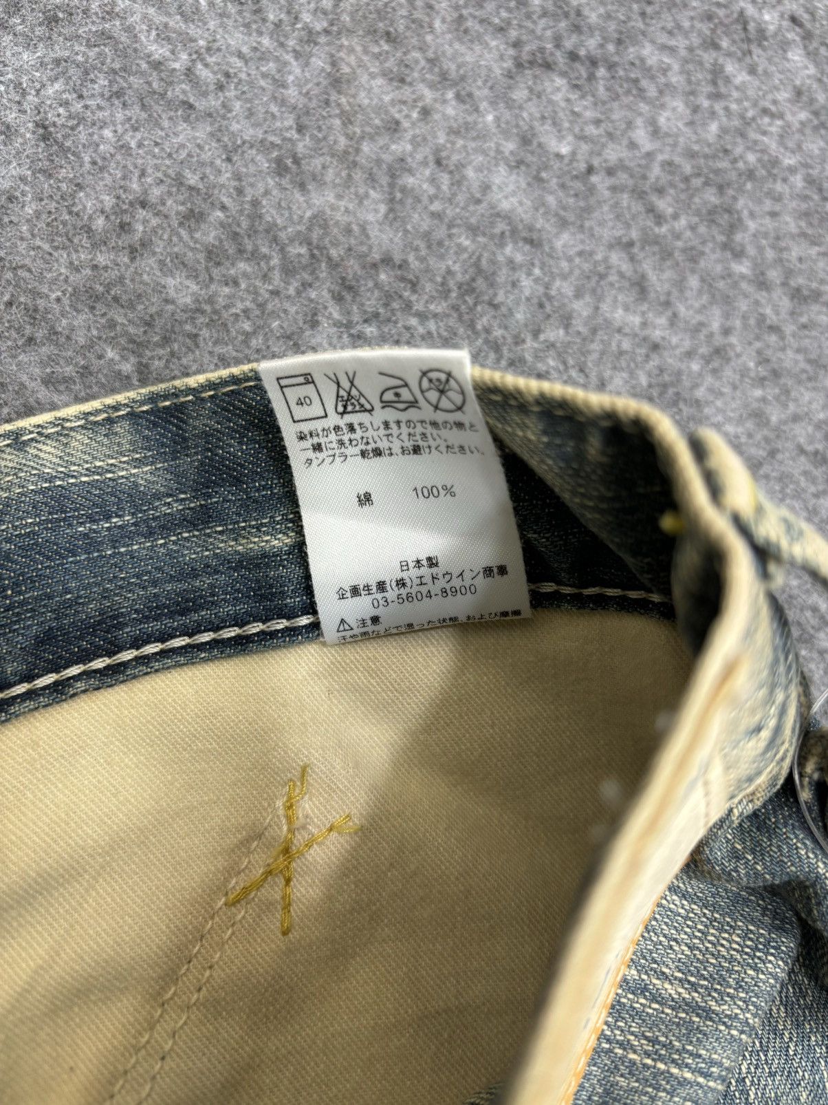 Edwin 💥EFunction💥Edwin Wide Curve Aging Style Denim F577 Size US 33 - 18 Thumbnail