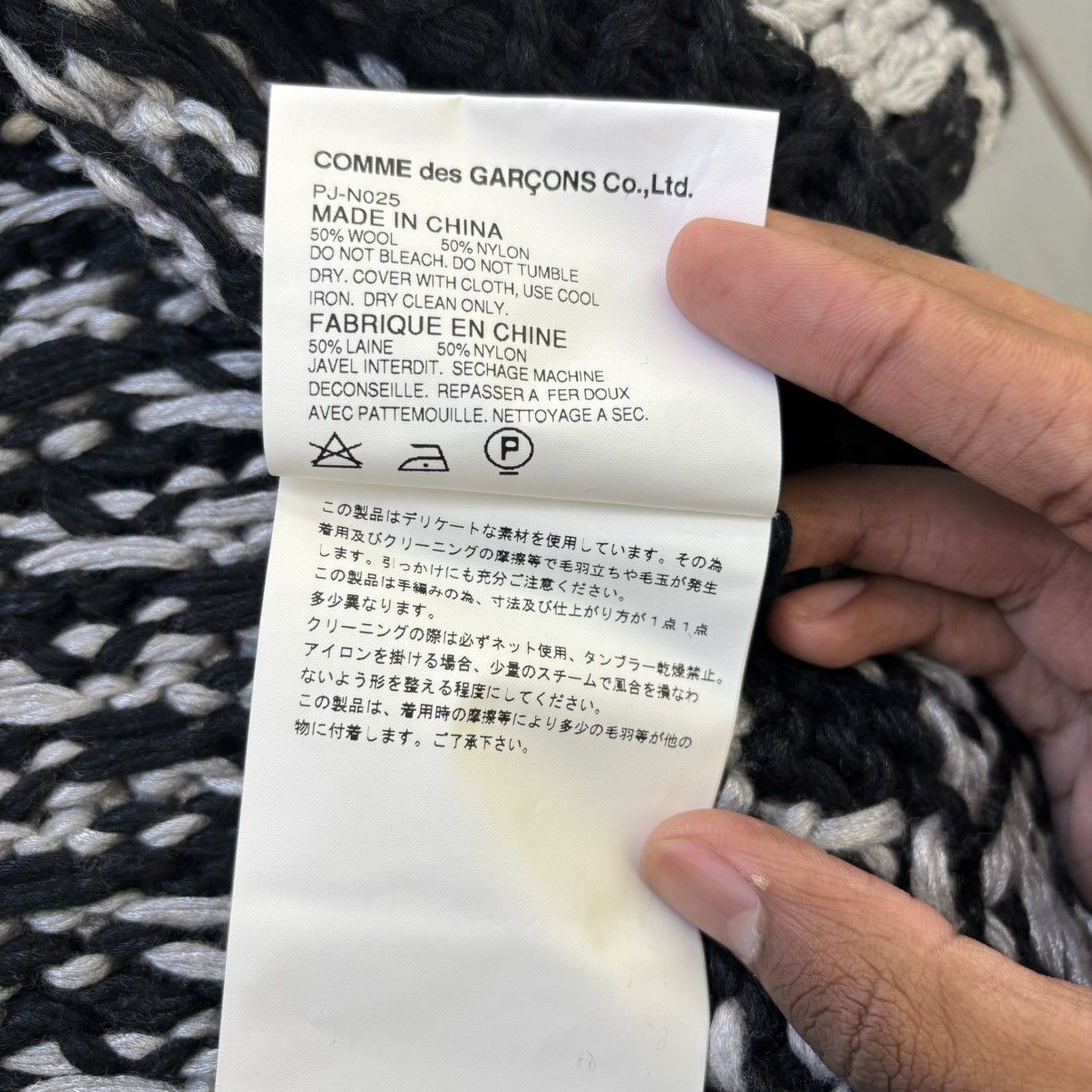Comme des Garcons Homme Plus Wool Blend Knit Cowboy Poncho Size US S / EU 44-46 / 1 - 6 Thumbnail