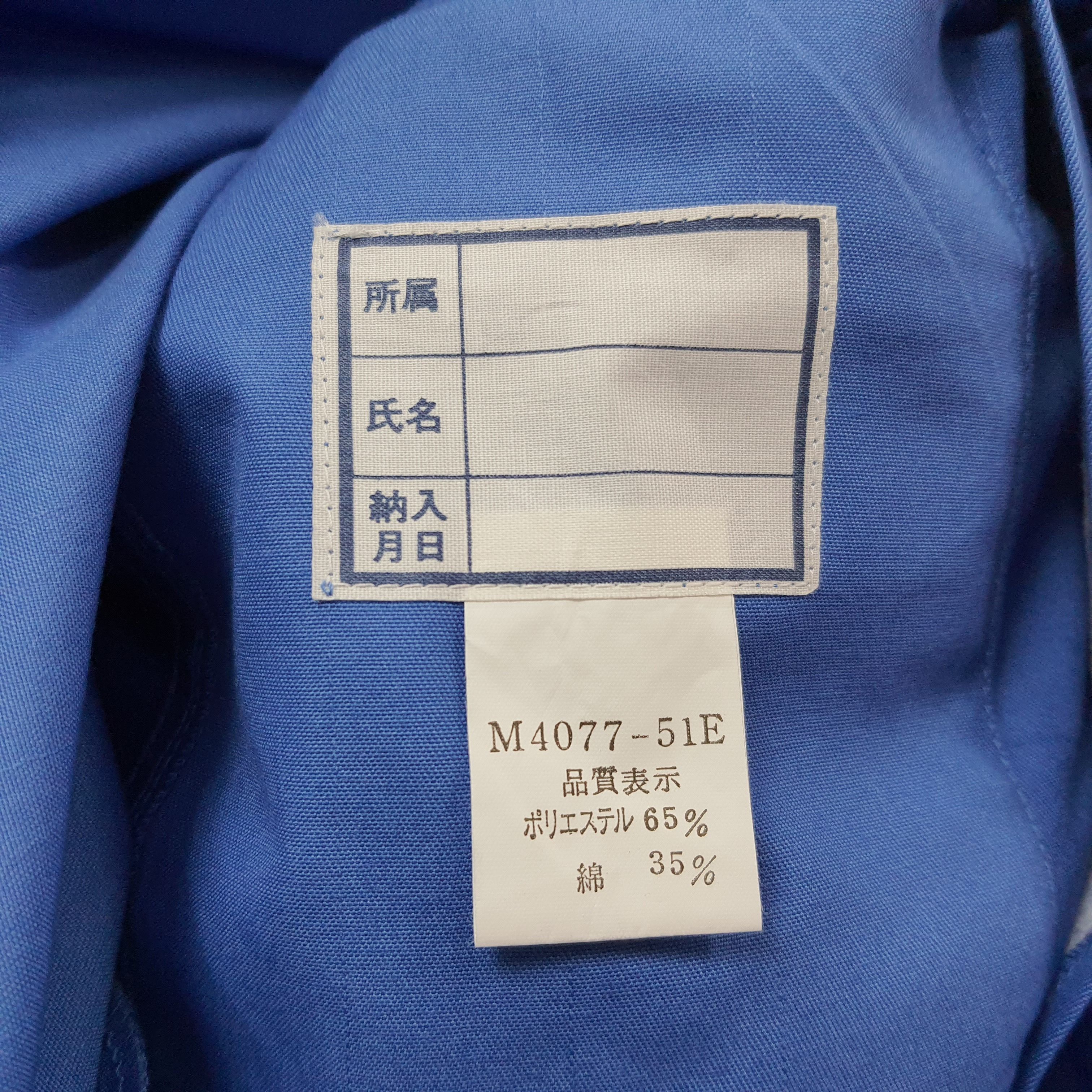 Japanese Brand Vintage Mitsubishi RalliArt Racing Sports Jacket C246N16 Size US L / EU 52-54 / 3 - 5 Thumbnail