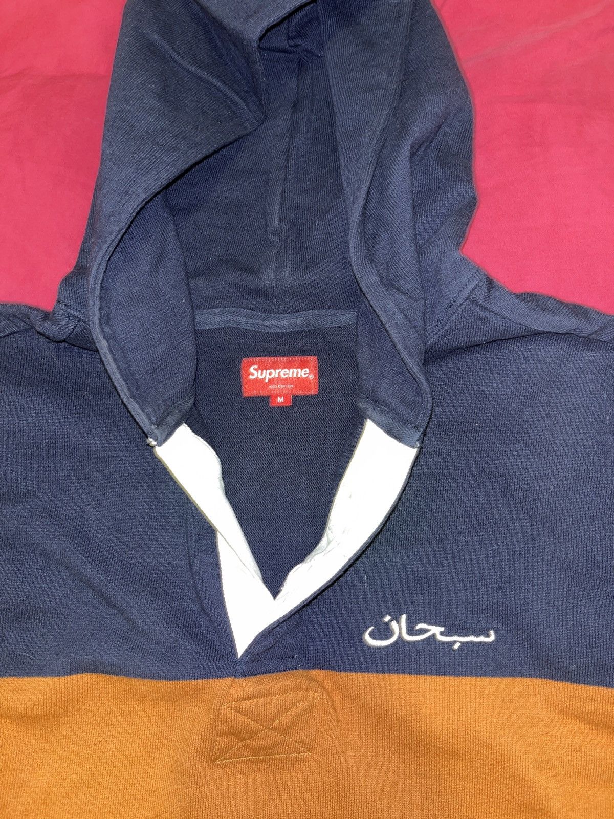 Supreme Supreme Arabic logo hooded rugby top size medium Size US M / EU 48-50 / 2 - 3 Thumbnail