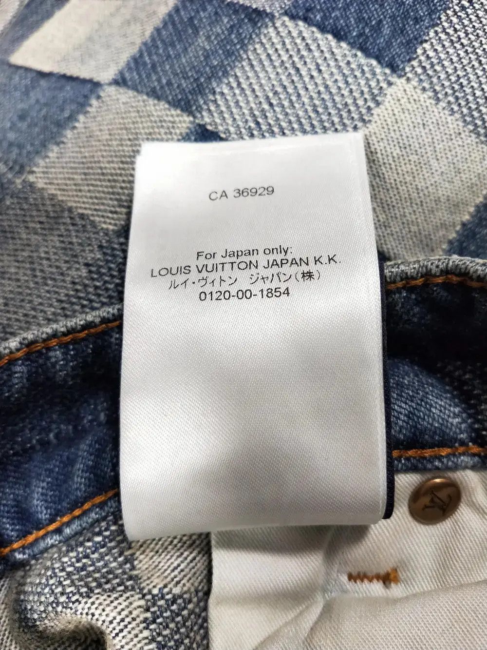 Louis Vuitton Damier Print Skate Denim Jeans Size US 38 / EU 54 - 11 Thumbnail