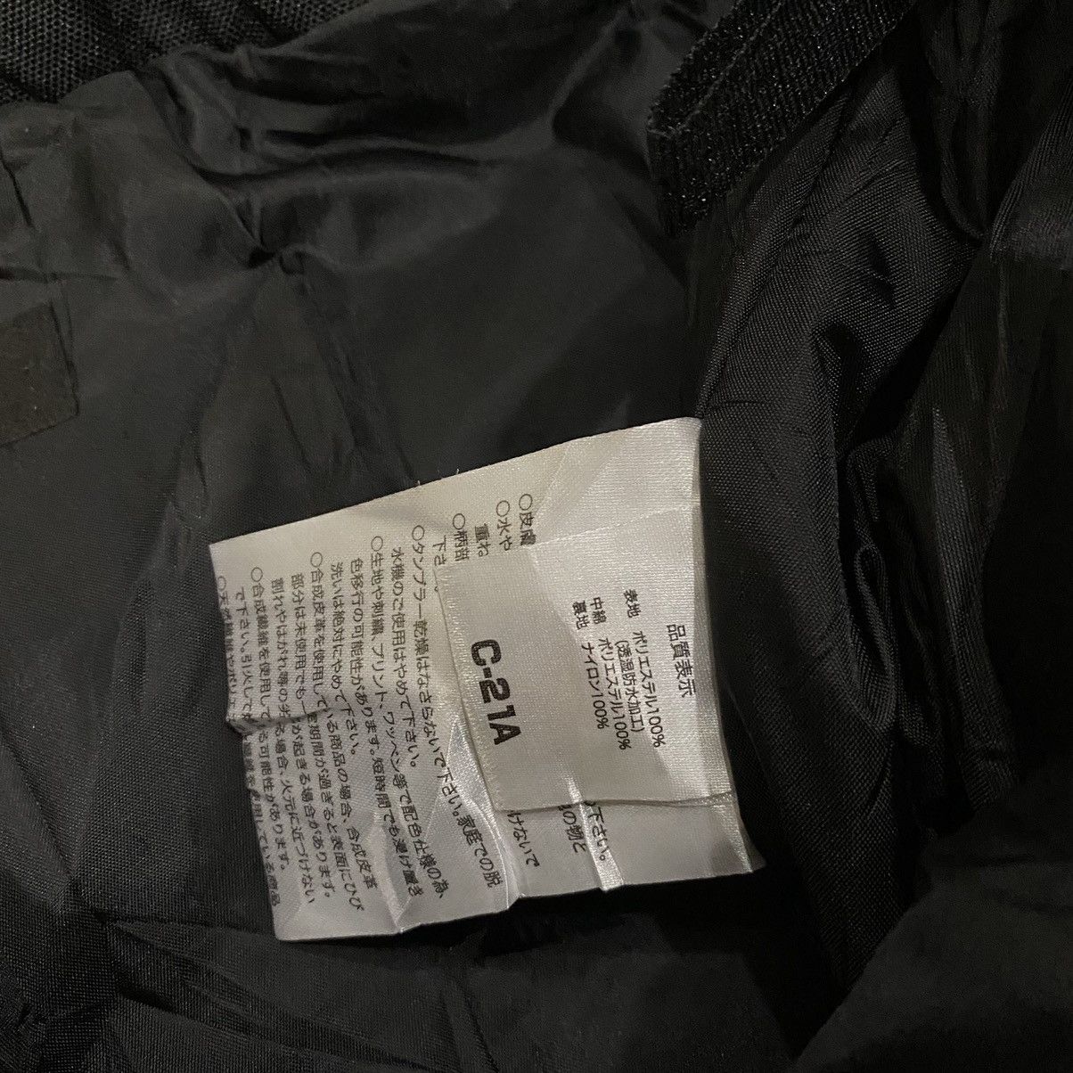 GOREWEAR ⚡️VINTAGES MOTORHEAD MONKEY POCKET RIDERS PANT Size US 31 - 9 Thumbnail