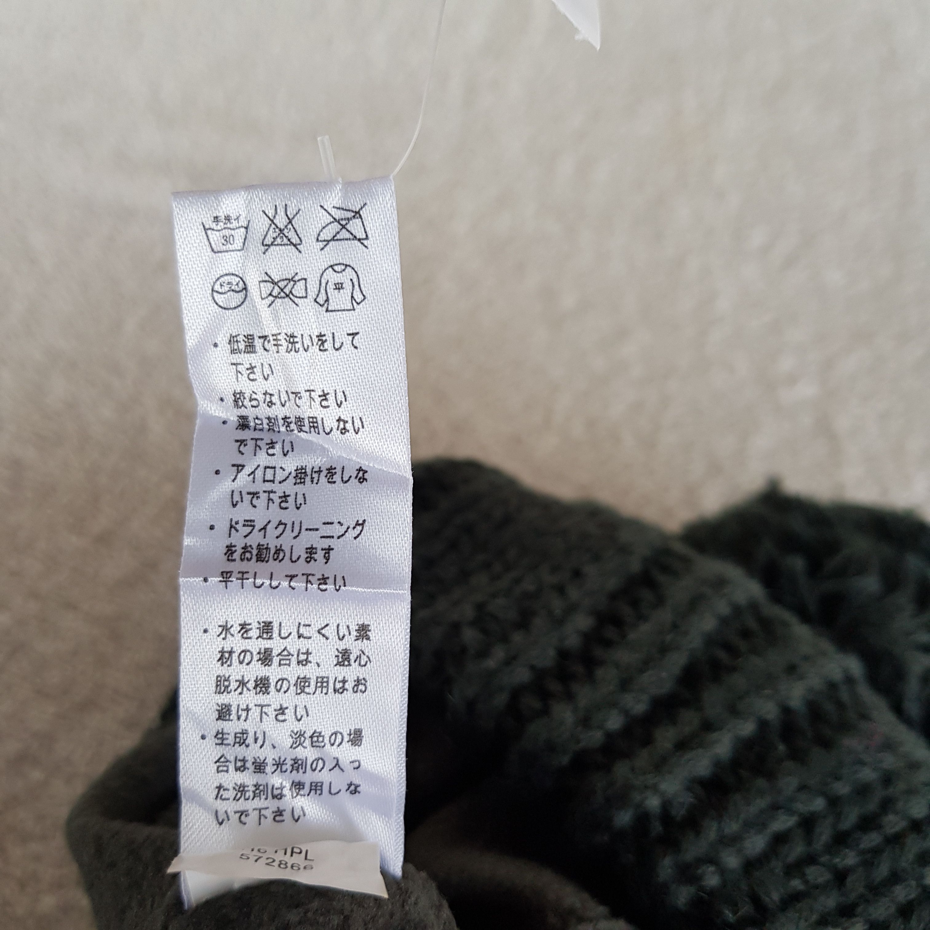 Nike Vintage Nike Beanie Y2K Nike Swoosh Pom Pom Knit Snow Caps Size ONE SIZE - 8 Thumbnail