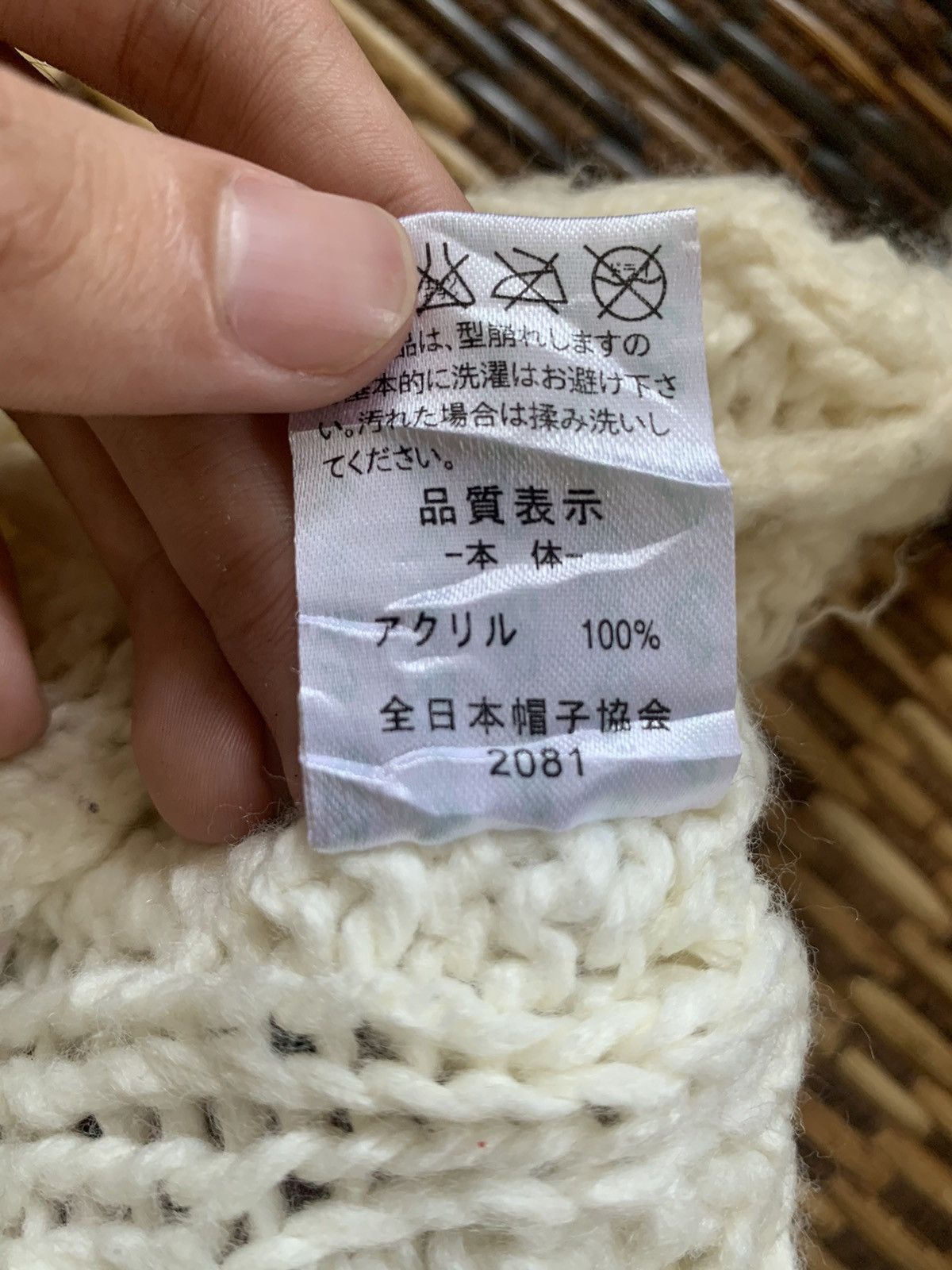 Japanese Brand × Kapital × Vintage Earflap Crochet Knitted Flower Hat size 50-52cm Size ONE SIZE - 10 Thumbnail