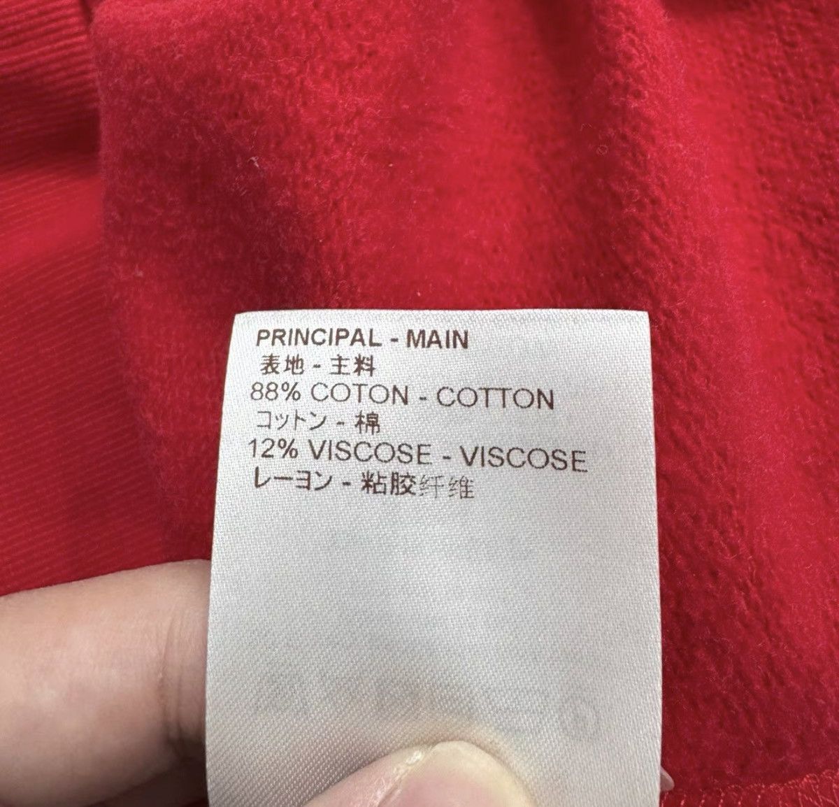 Louis Vuitton × Supreme Supreme Louis Vuitton arc logo crewneck Size US XXL / EU 58 / 5 - 5 Thumbnail