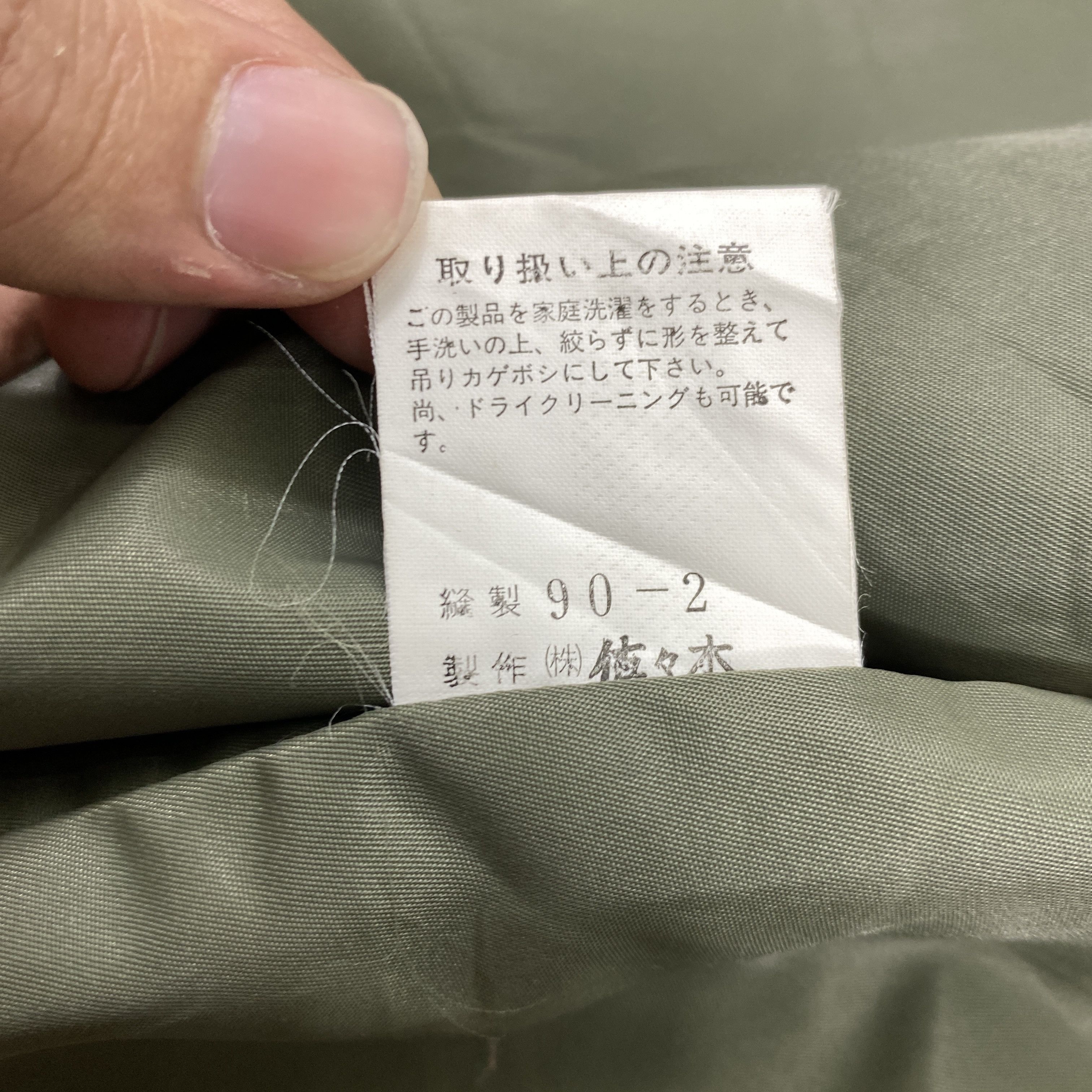 Japanese Brand Vintage Japanese Brand Large Size Vintage Jacket -J306 Size US L / EU 52-54 / 3 - 7 Thumbnail