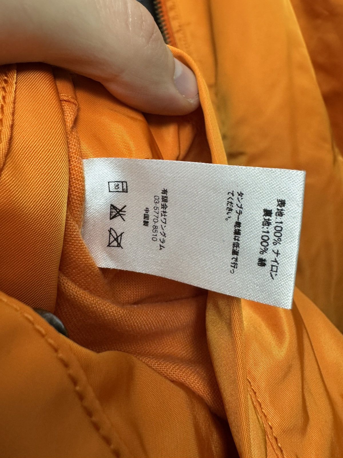 Supreme SS16 Supreme Reversible Checkered MA-1 Bomber Jacket Orange Size US L / EU 52-54 / 3 - 10 Thumbnail